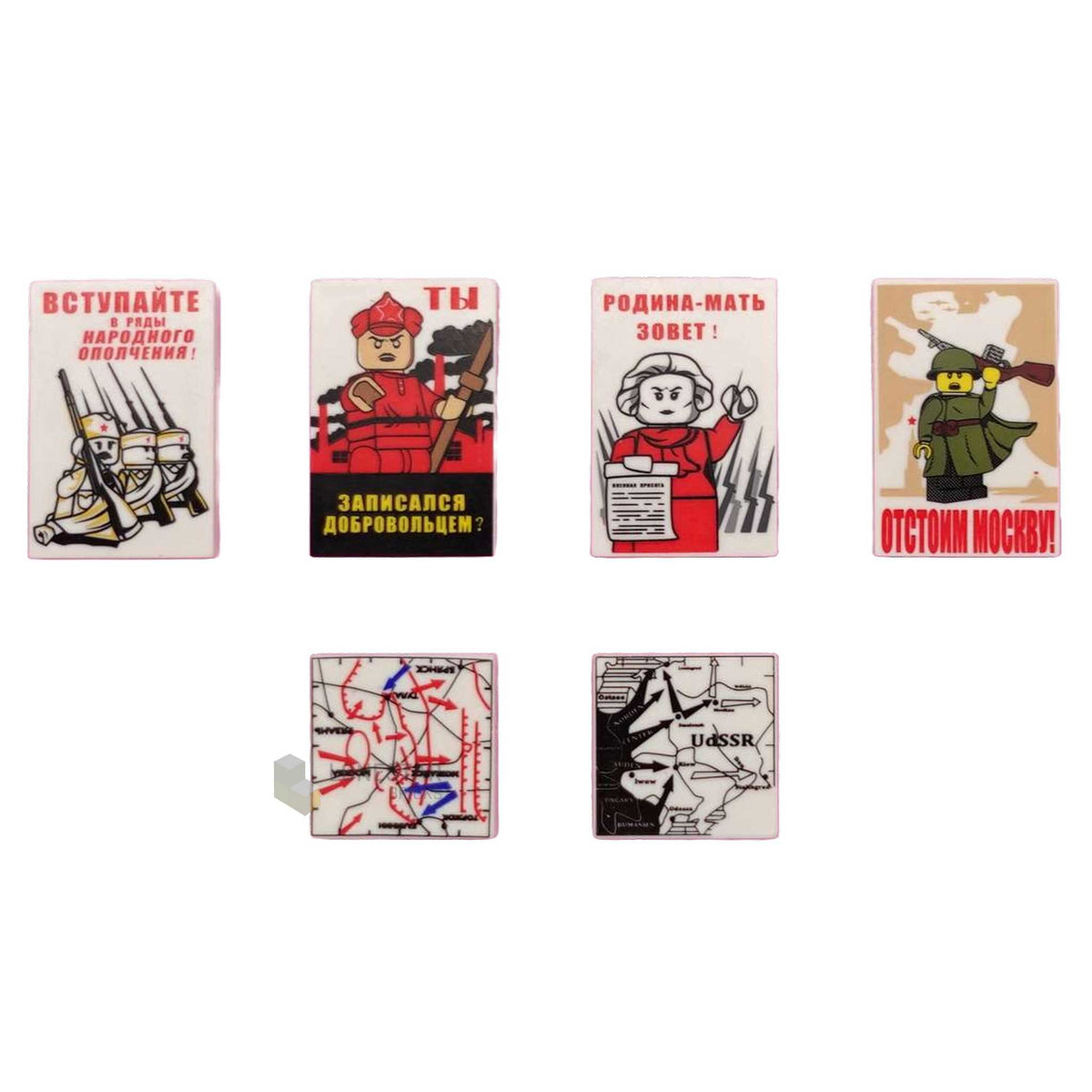 BF-0536 - Propaganda Sowjetunion (Brickfactory)