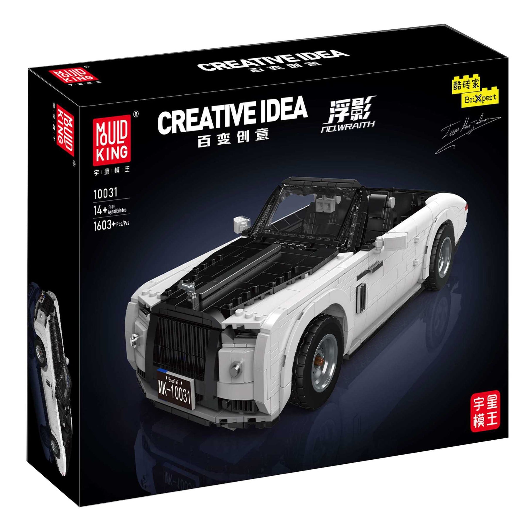 10031 - RR Wraith (Mould King)