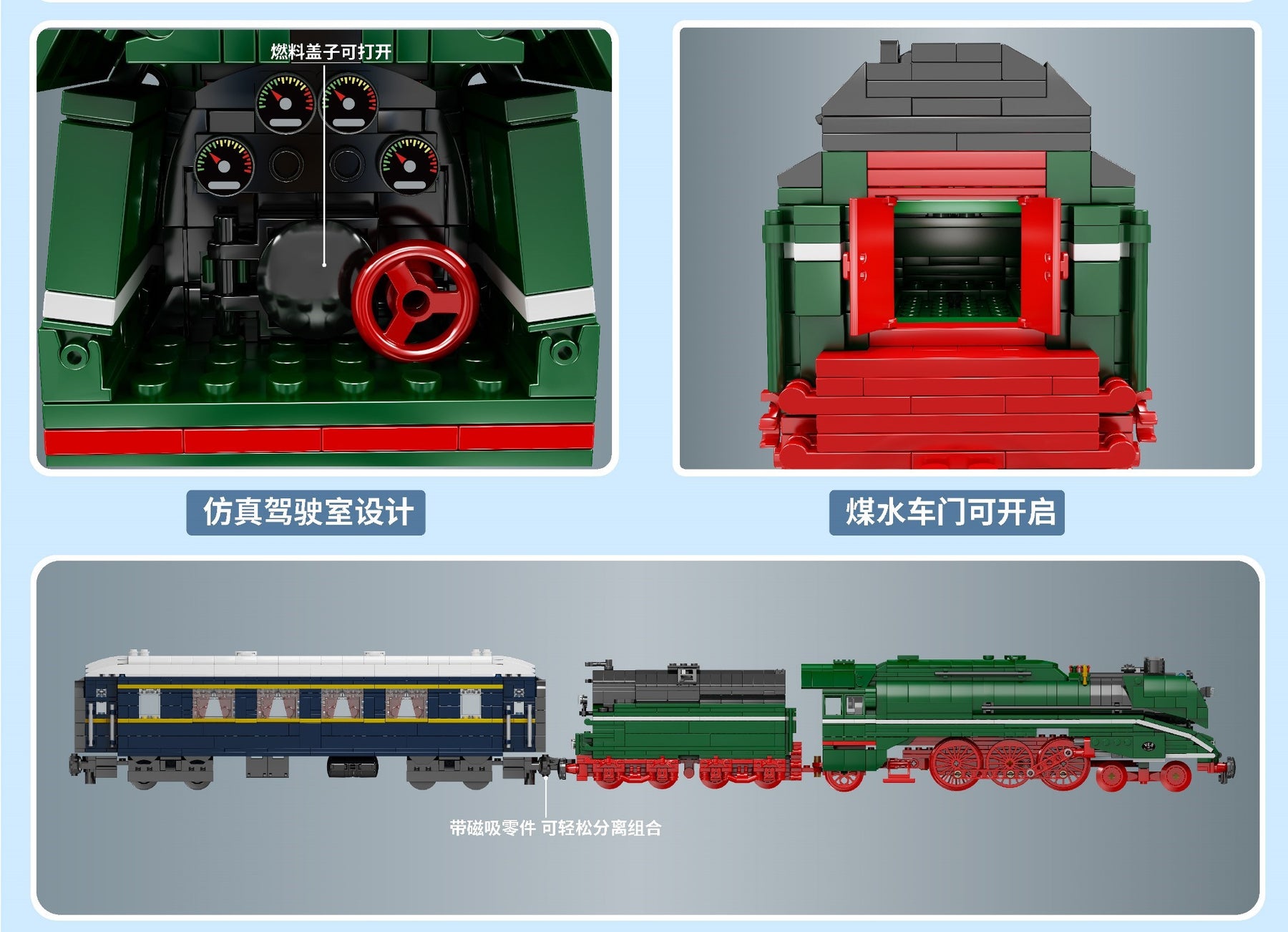 12007 - BR18 201 Express Dampflokomotive (Mould King)