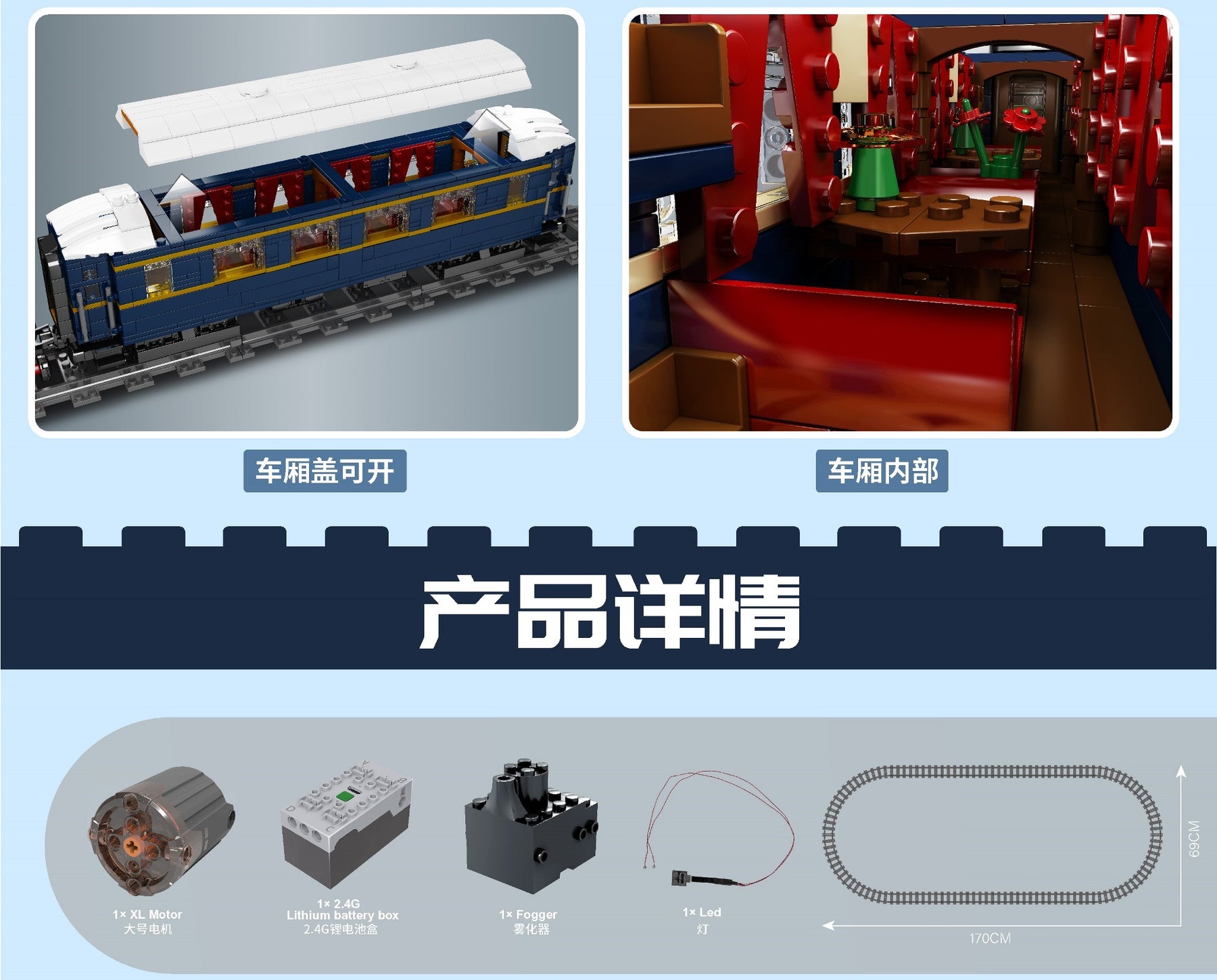 12007 - BR18 201 Express Dampflokomotive (Mould King)