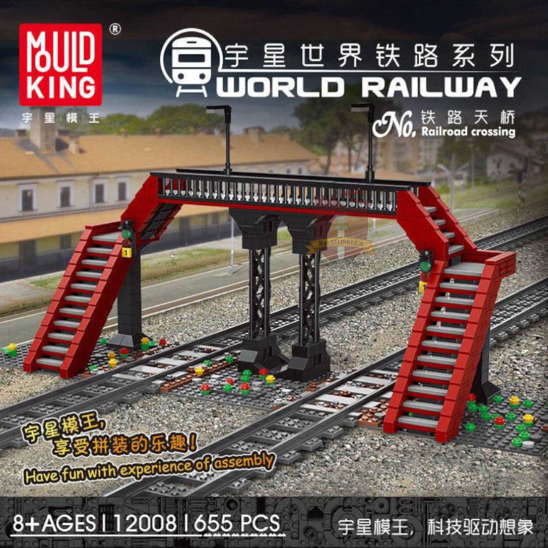 12008 - Bahnübergang (Mould King)