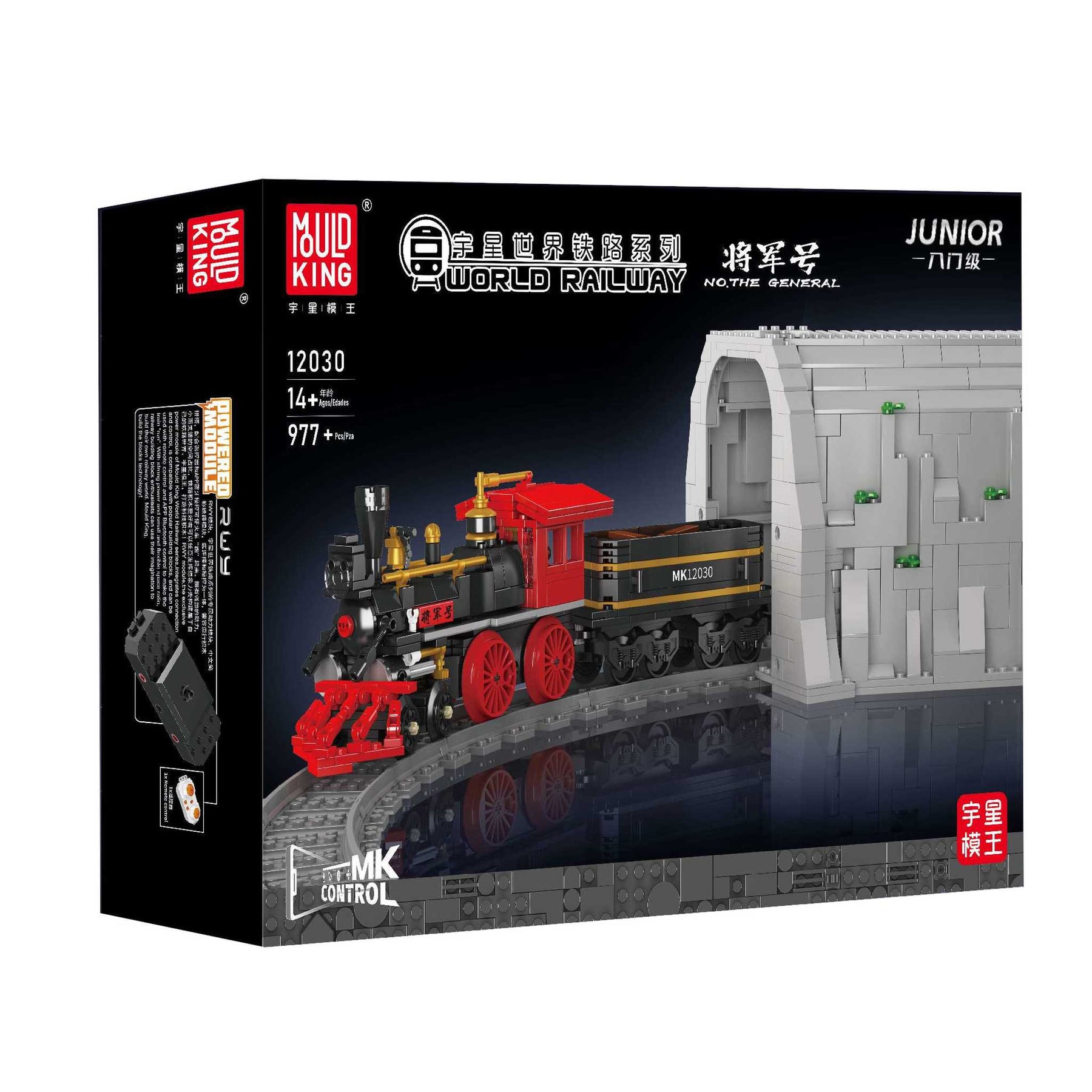 12030 - The General Lokomotive (Mould King)