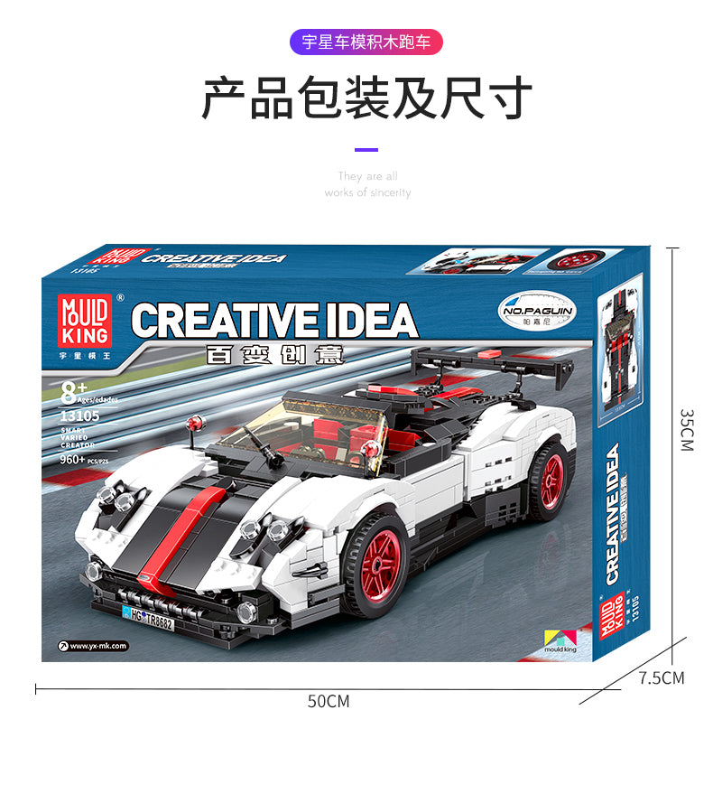 13105 - weißer/ schwarzer Sportwagen "Pagani" (Mould King)