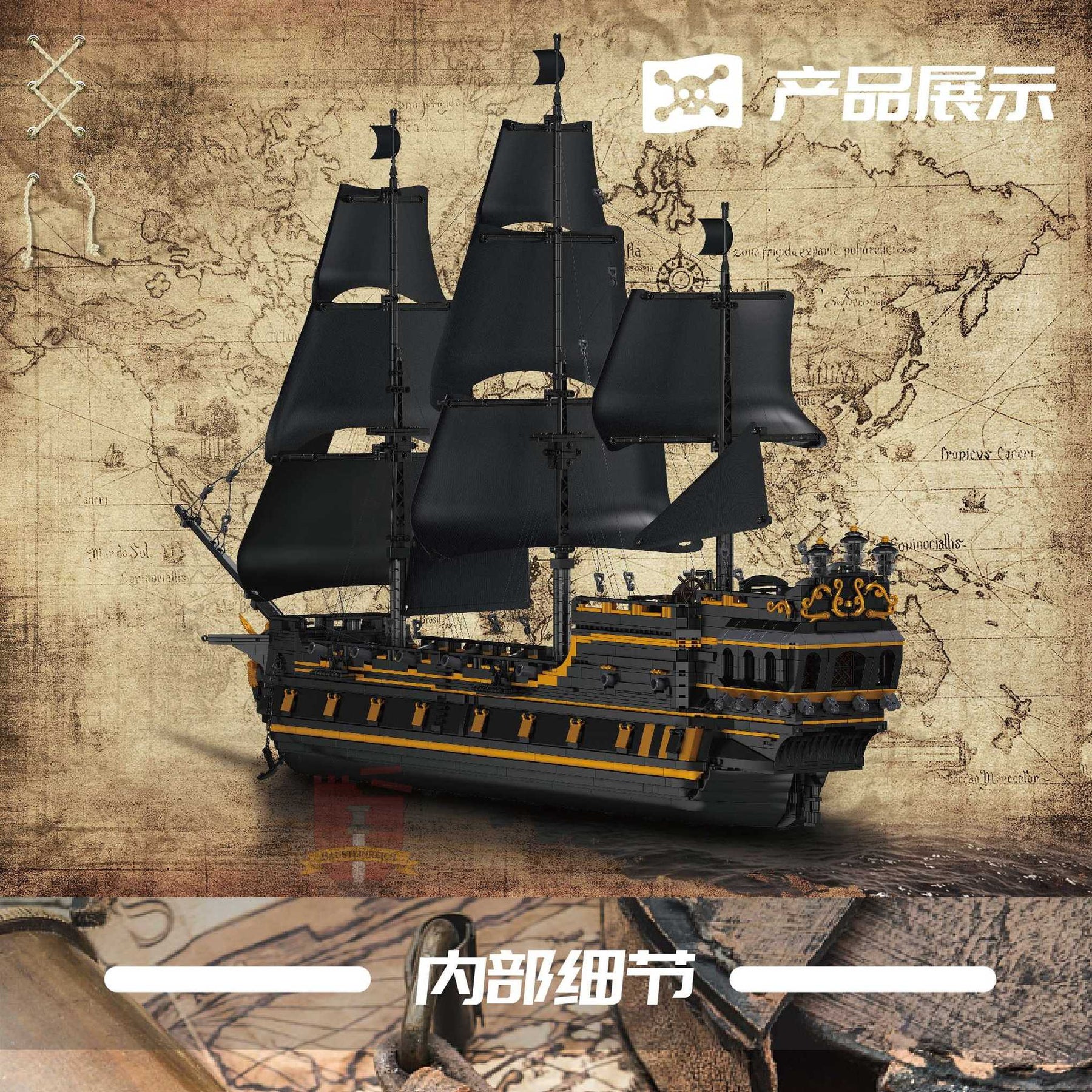 13186-Piratenschiff Black Pearl 2 (Mould King)