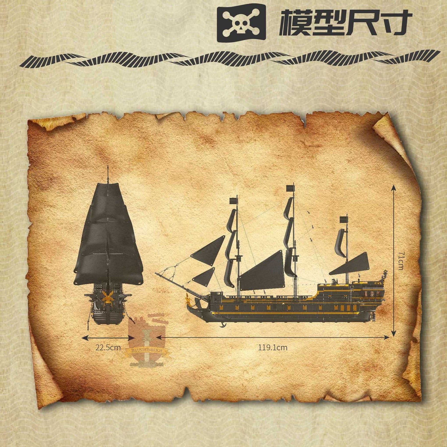 13186-Piratenschiff Black Pearl 2 (Mould King)