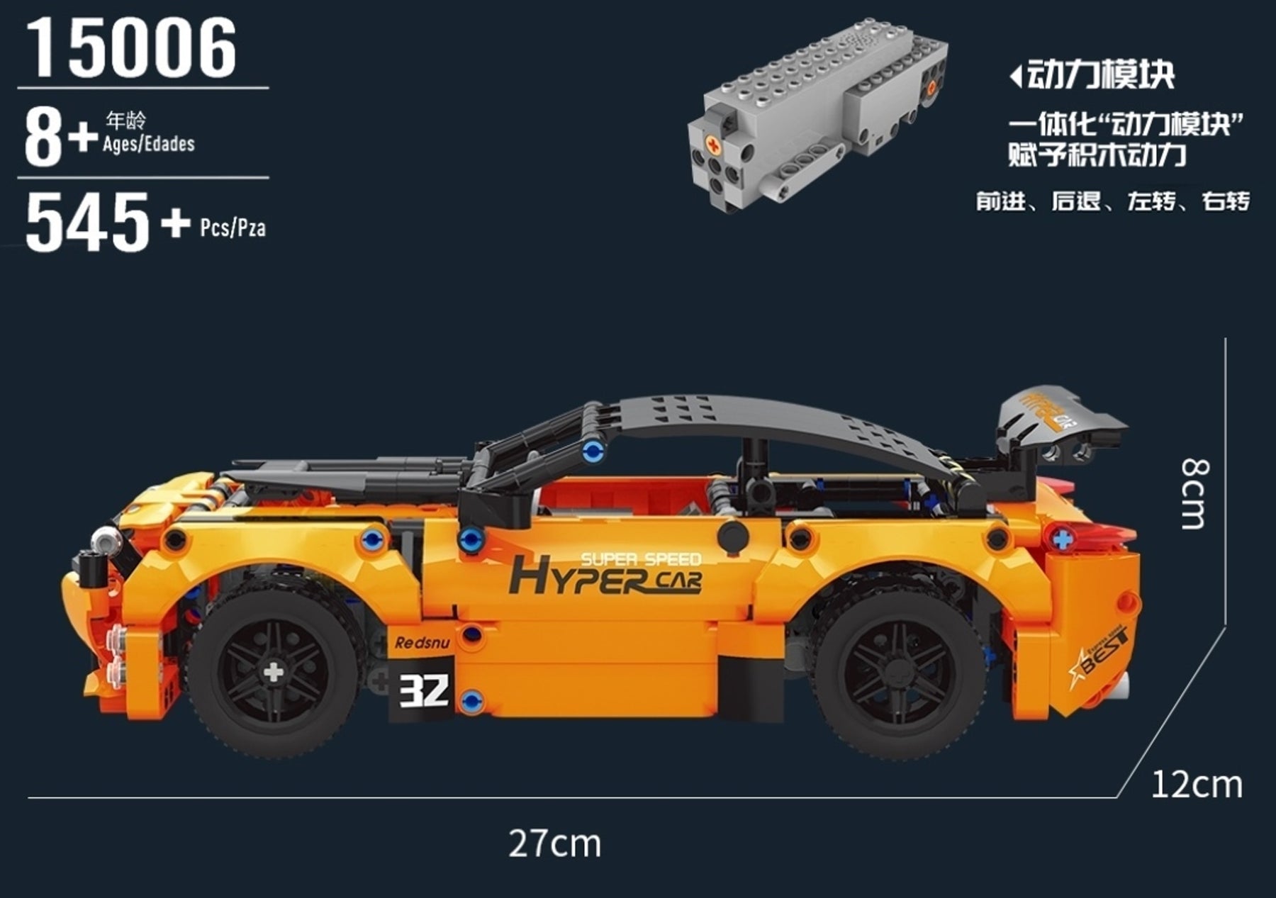 15006 - Challenger Orange (Mould King)