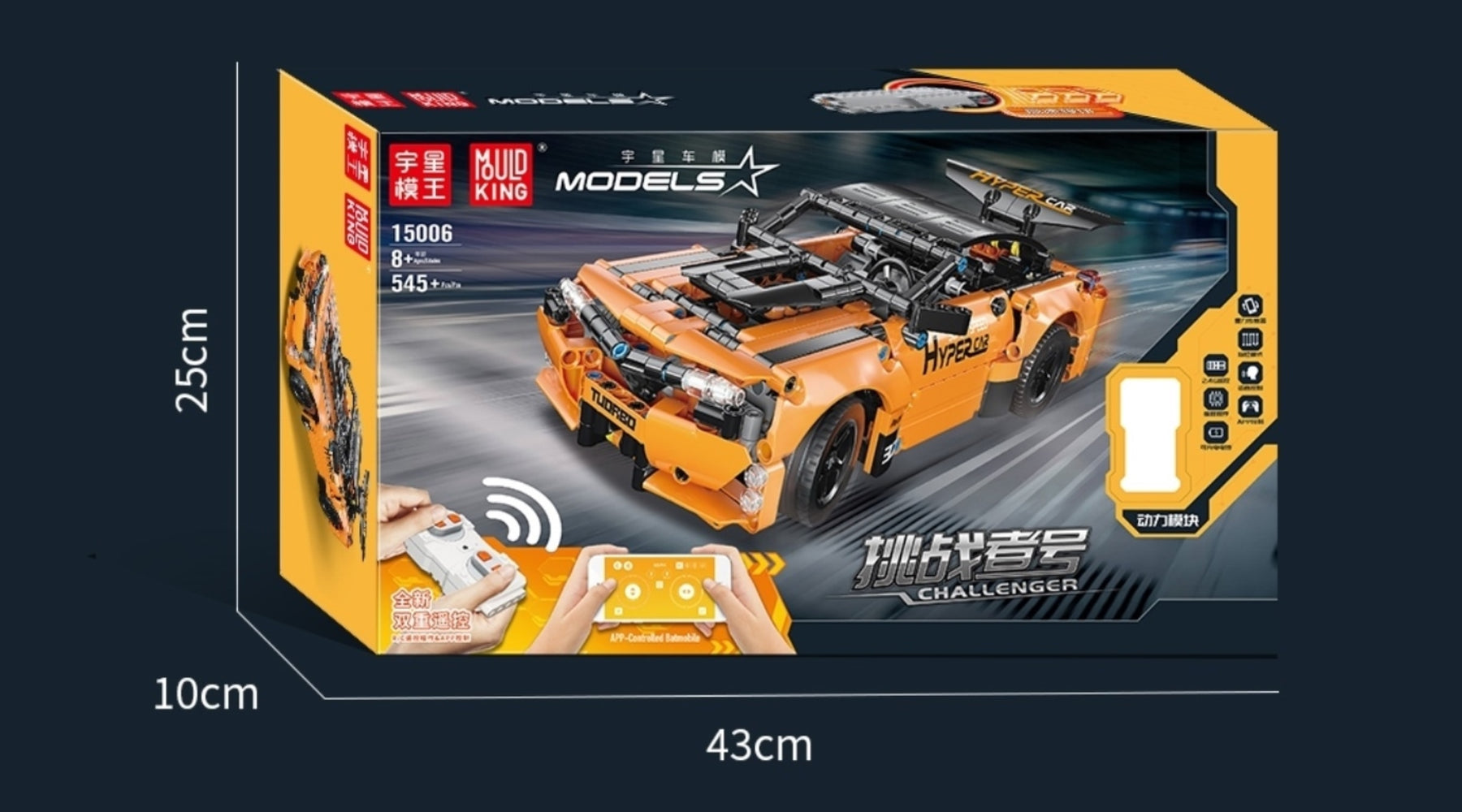15006 - Challenger Orange (Mould King)