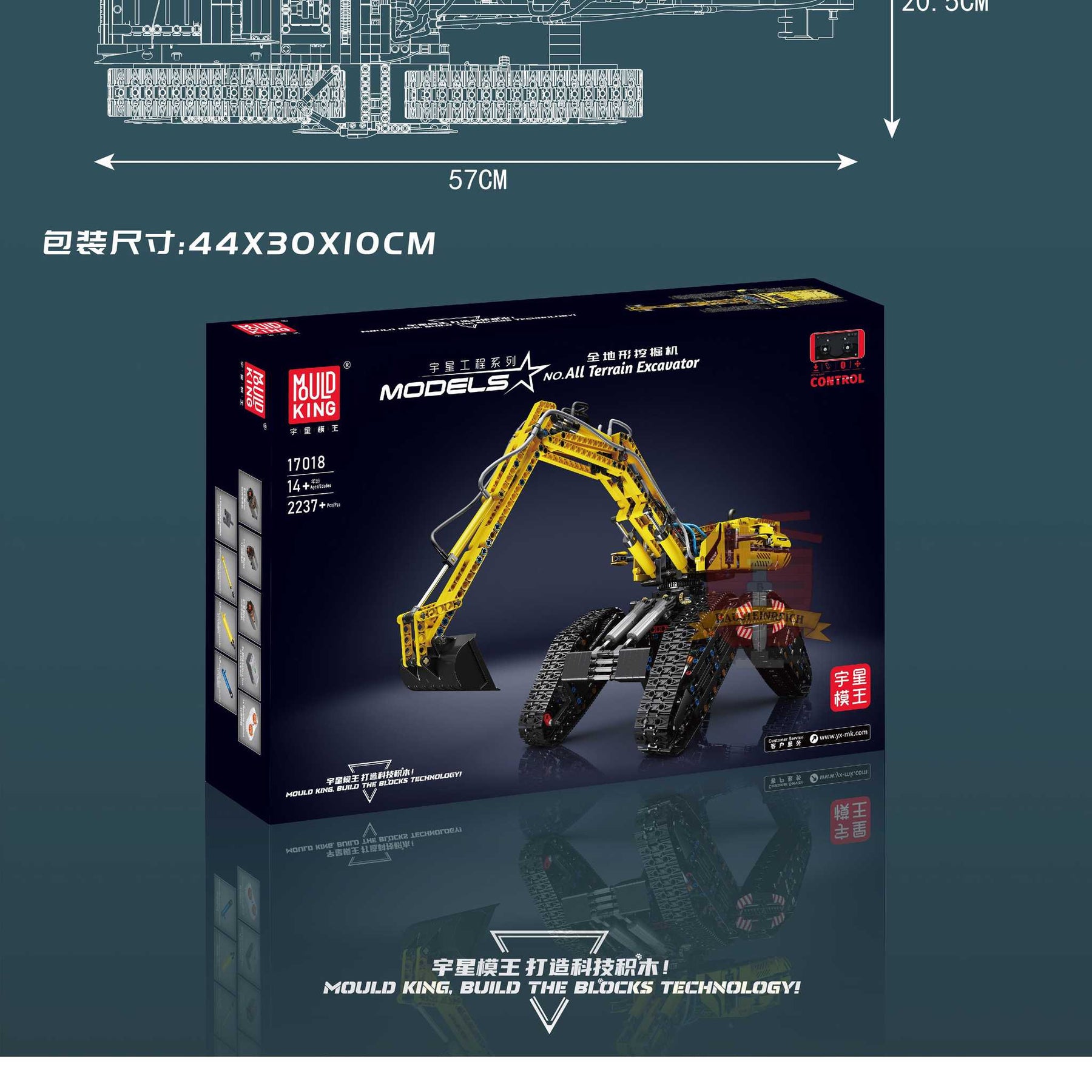17018 - All-Terrain Bagger (Mould King)