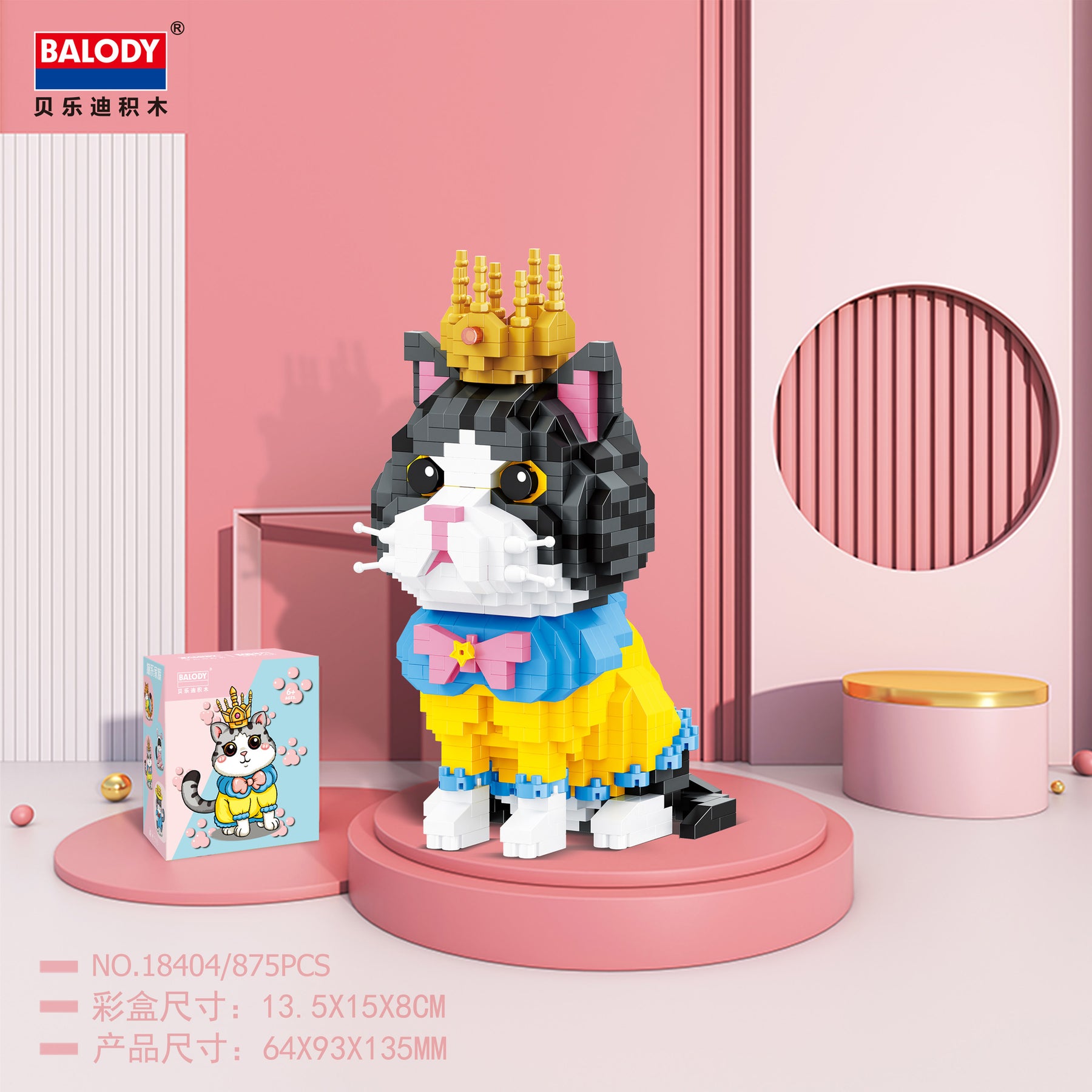 18404 - Katze mit Krone (Balody)