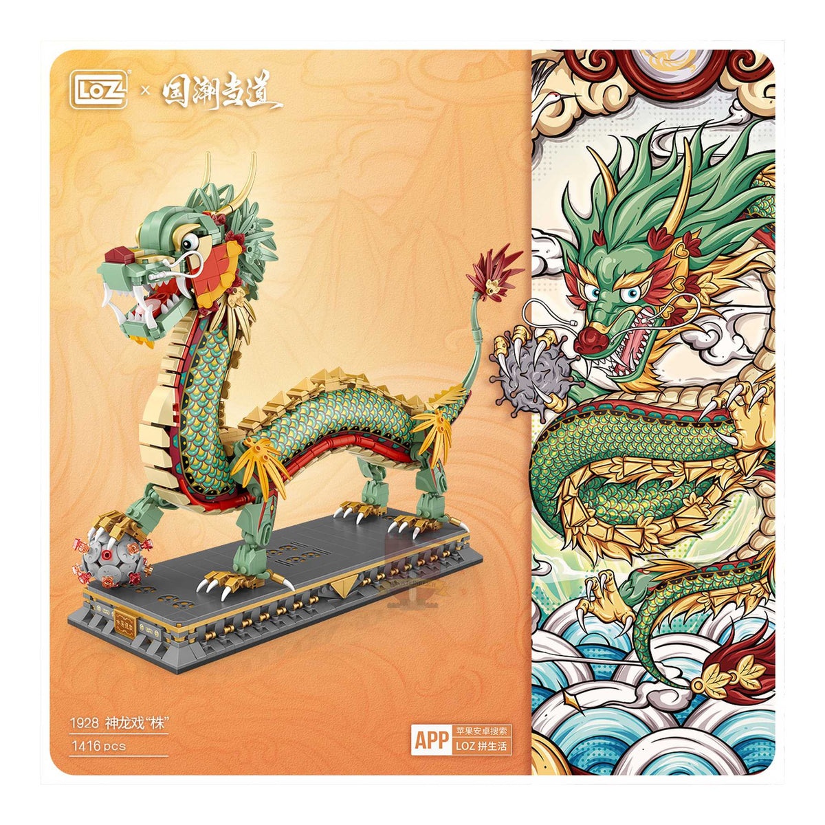 SP-1928 - Shenlong Drache (Sonderposten)
