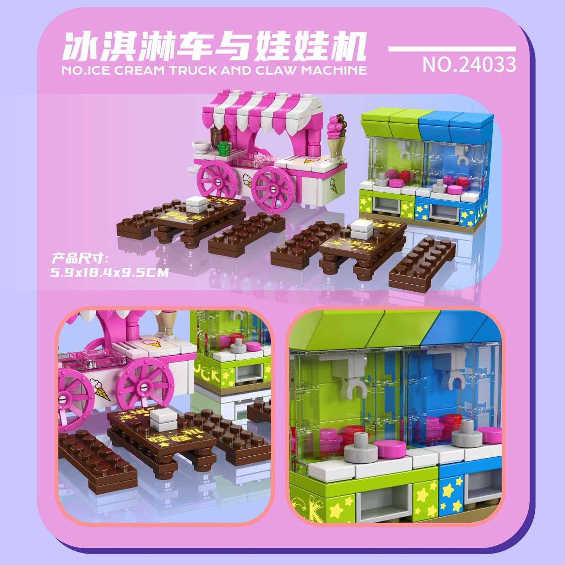 24033 - Eisstand (Mould King)
