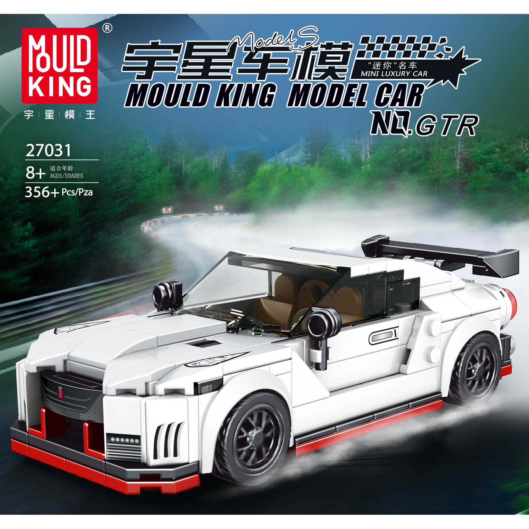 27031 - GTR inkl. Vitrine (Mould King)