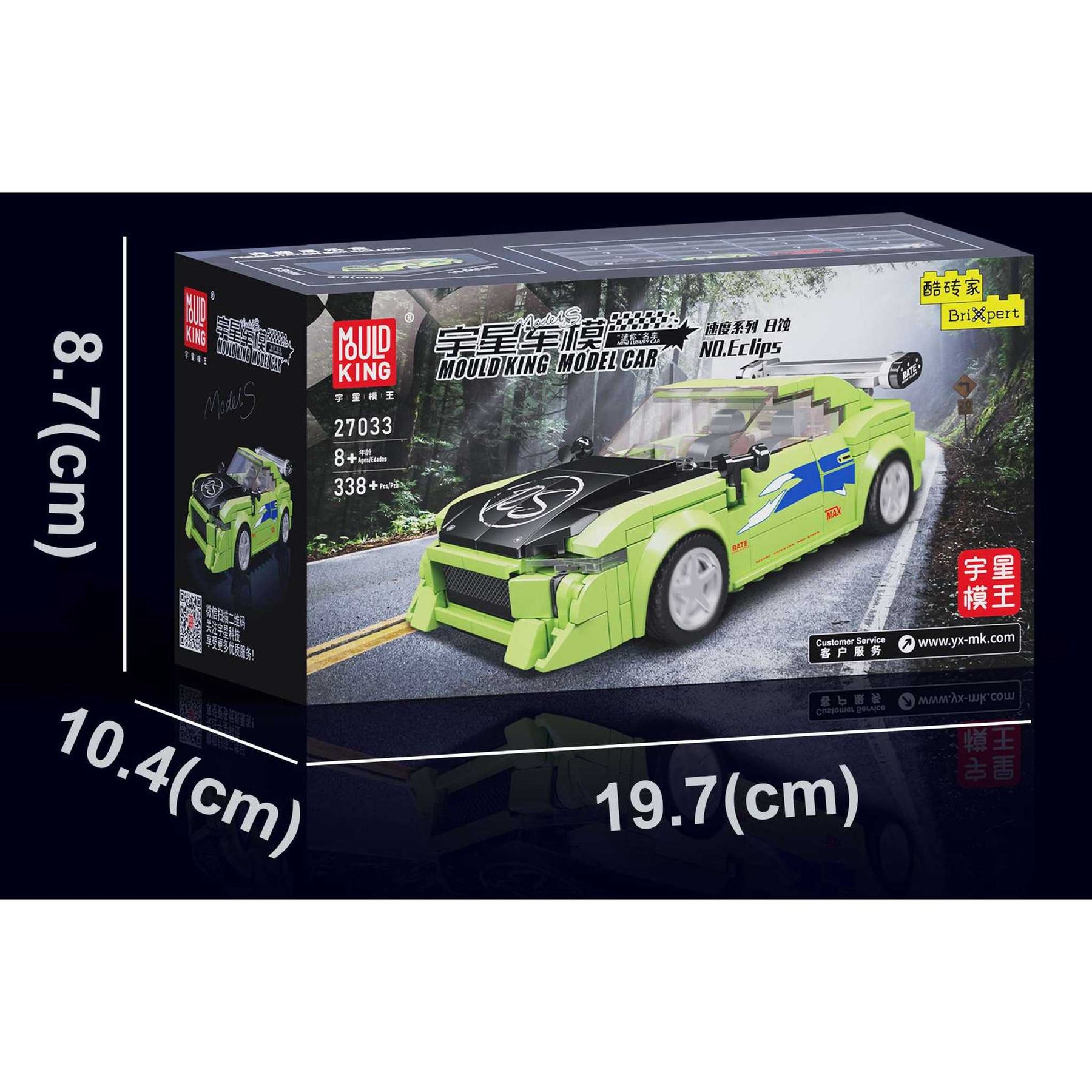 27033 - grüner Sportwagen inkl. Vitrine (Mould King)