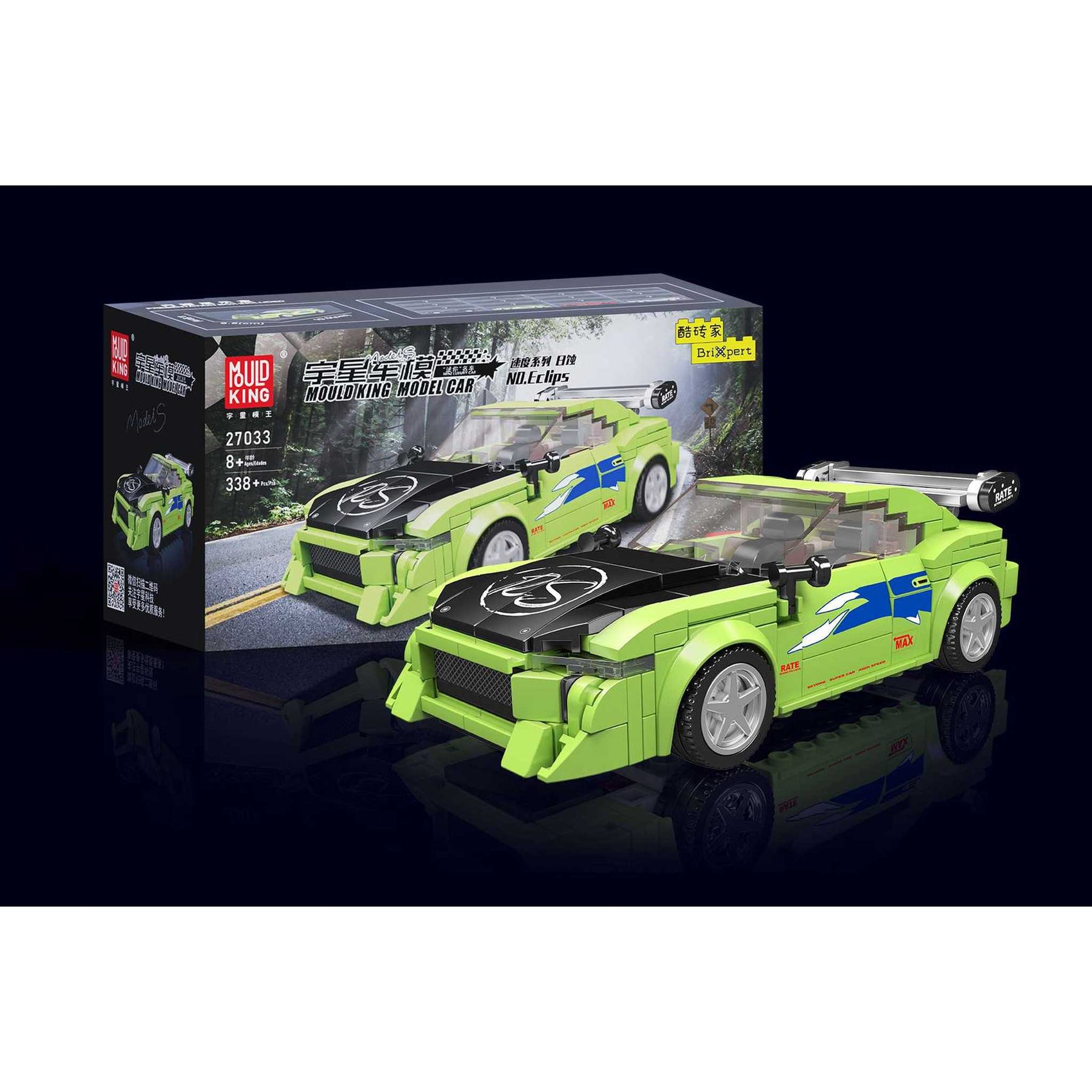 27033 - grüner Sportwagen inkl. Vitrine (Mould King)