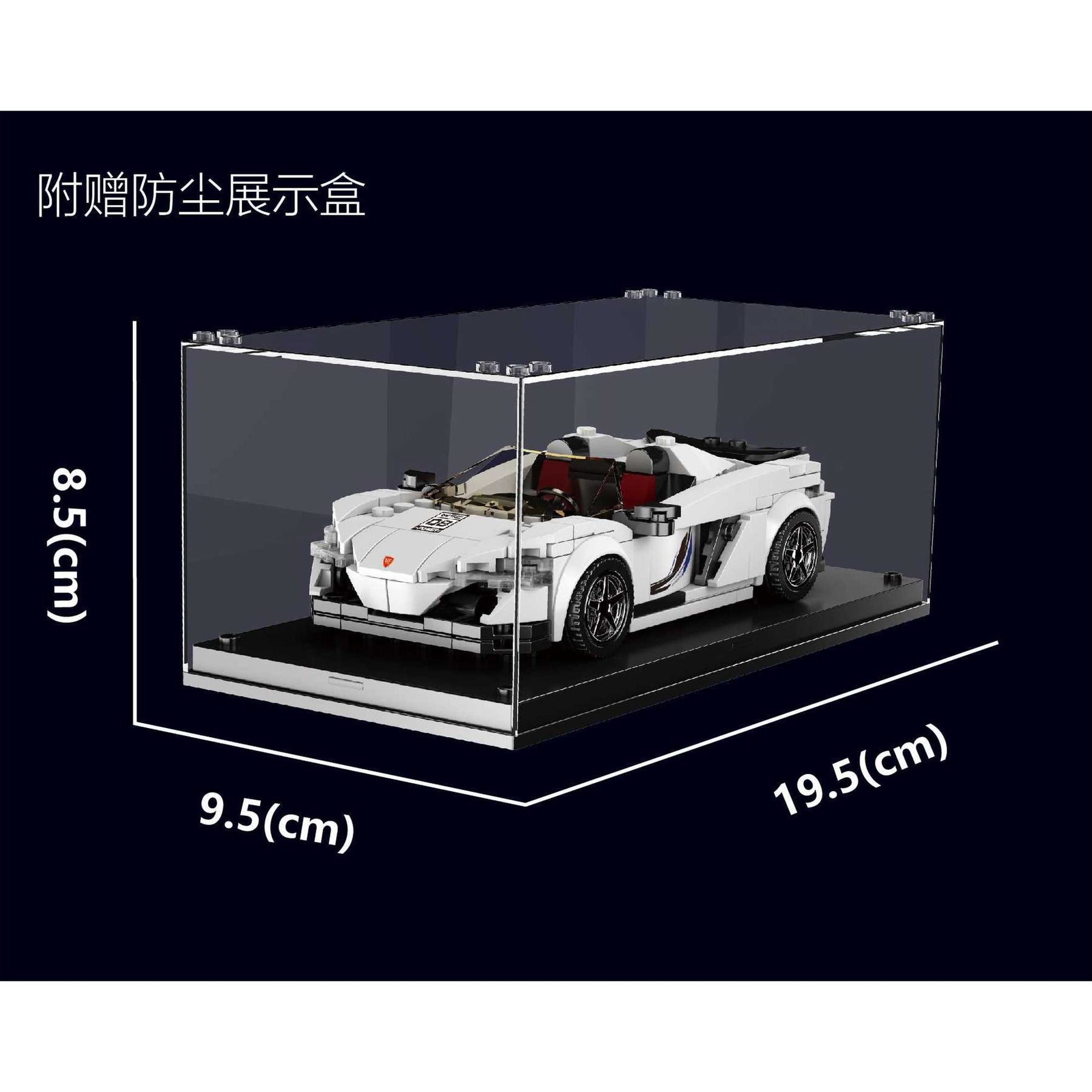 27043 - Sportwagen 650S inkl. Vitrine (Mould King)