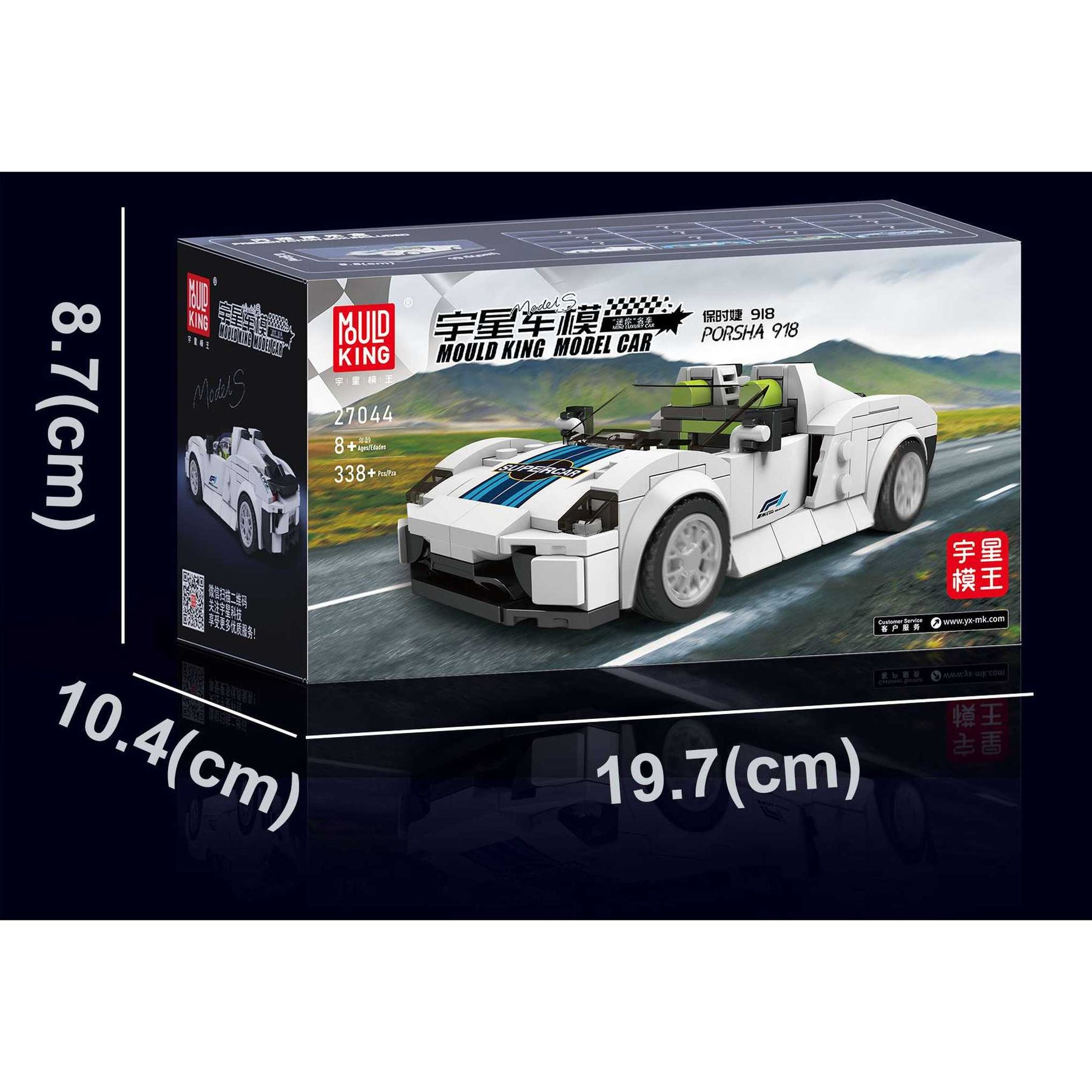 27044-Sportwagen 918 inkl. Vitrine (Mould King)