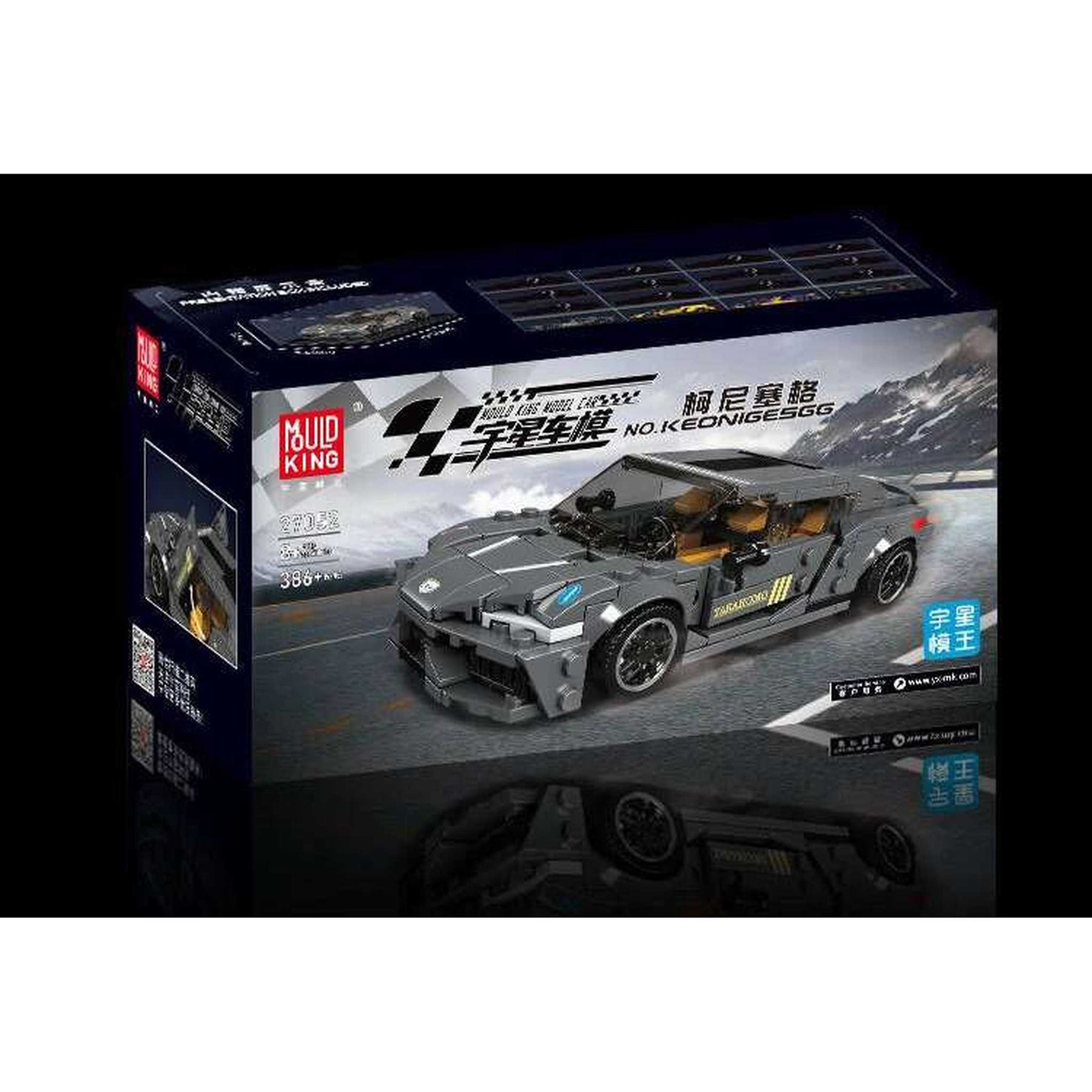 27052 - Schwedischer Sportwagen inkl. Vitrine (Mould King)
