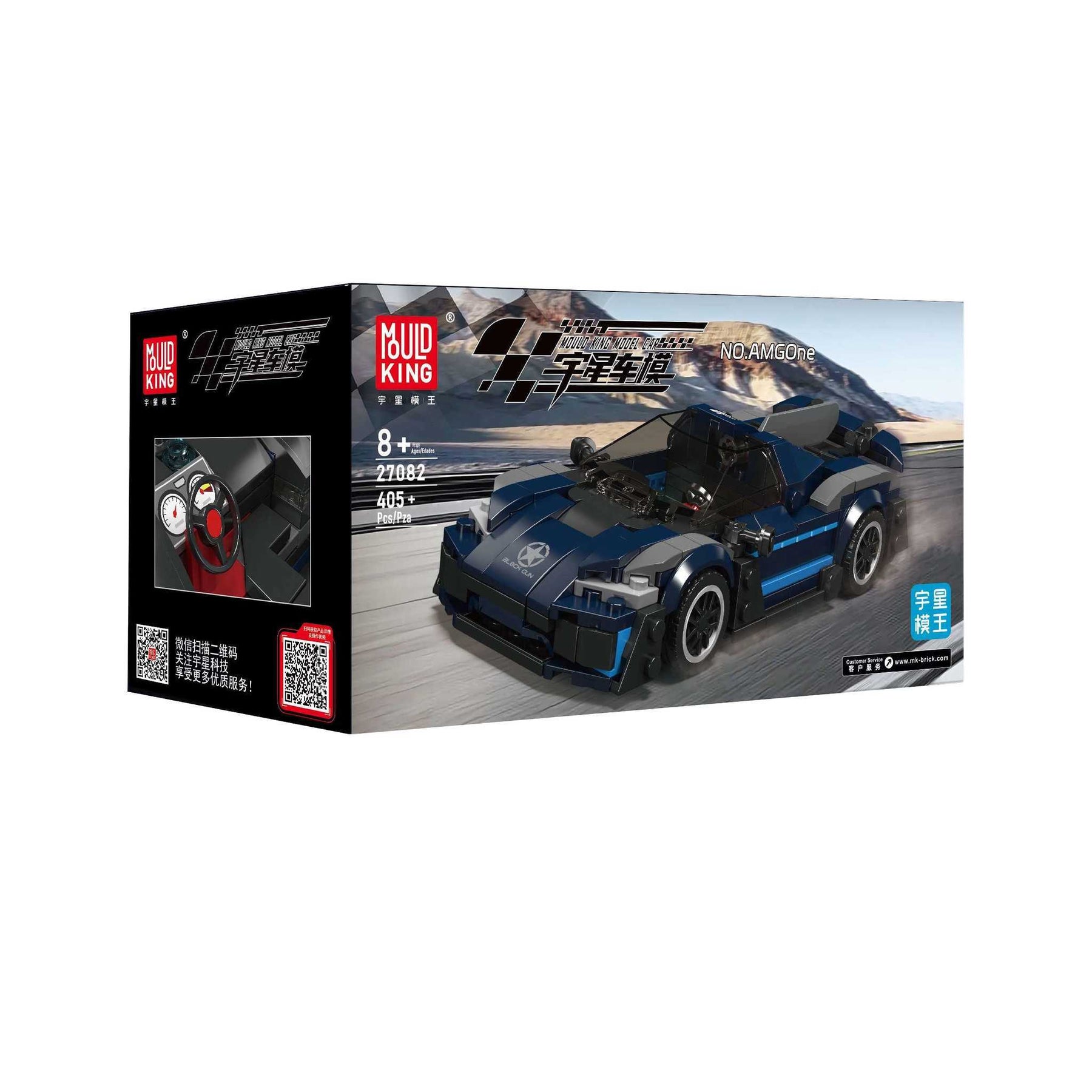 27082 - Deutscher Sportwagen inkl. Vitrine (Mould King)