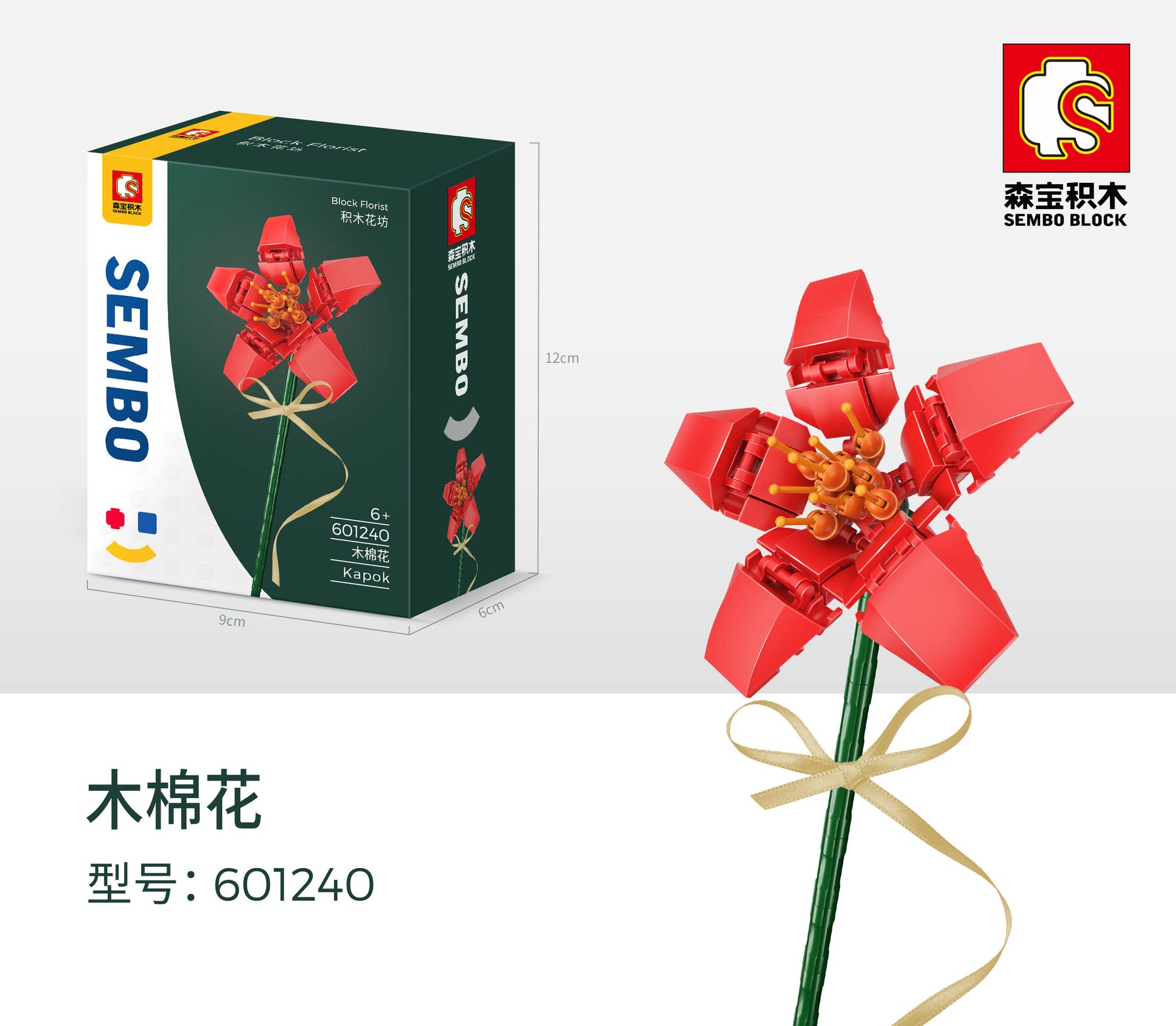 601240 - rote Kapok-Baumblüte (Sembo)