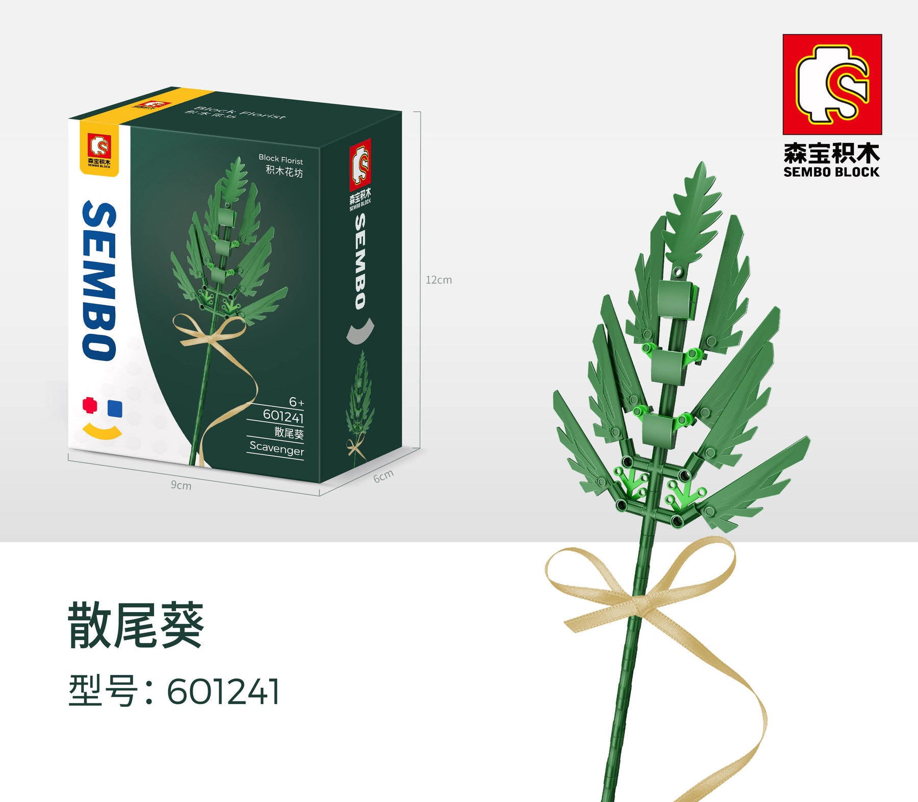 601241 - Goldfruchtpalme (Sembo)