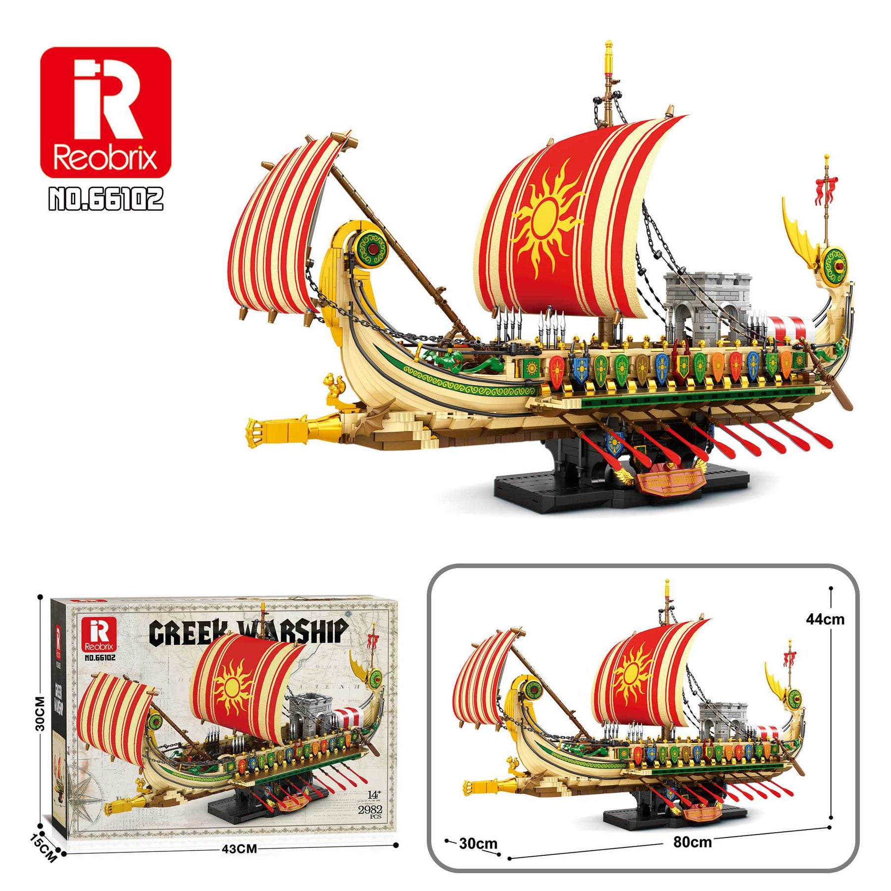 R-66102 - Griechisches Kriegsschiff (Reobrix)