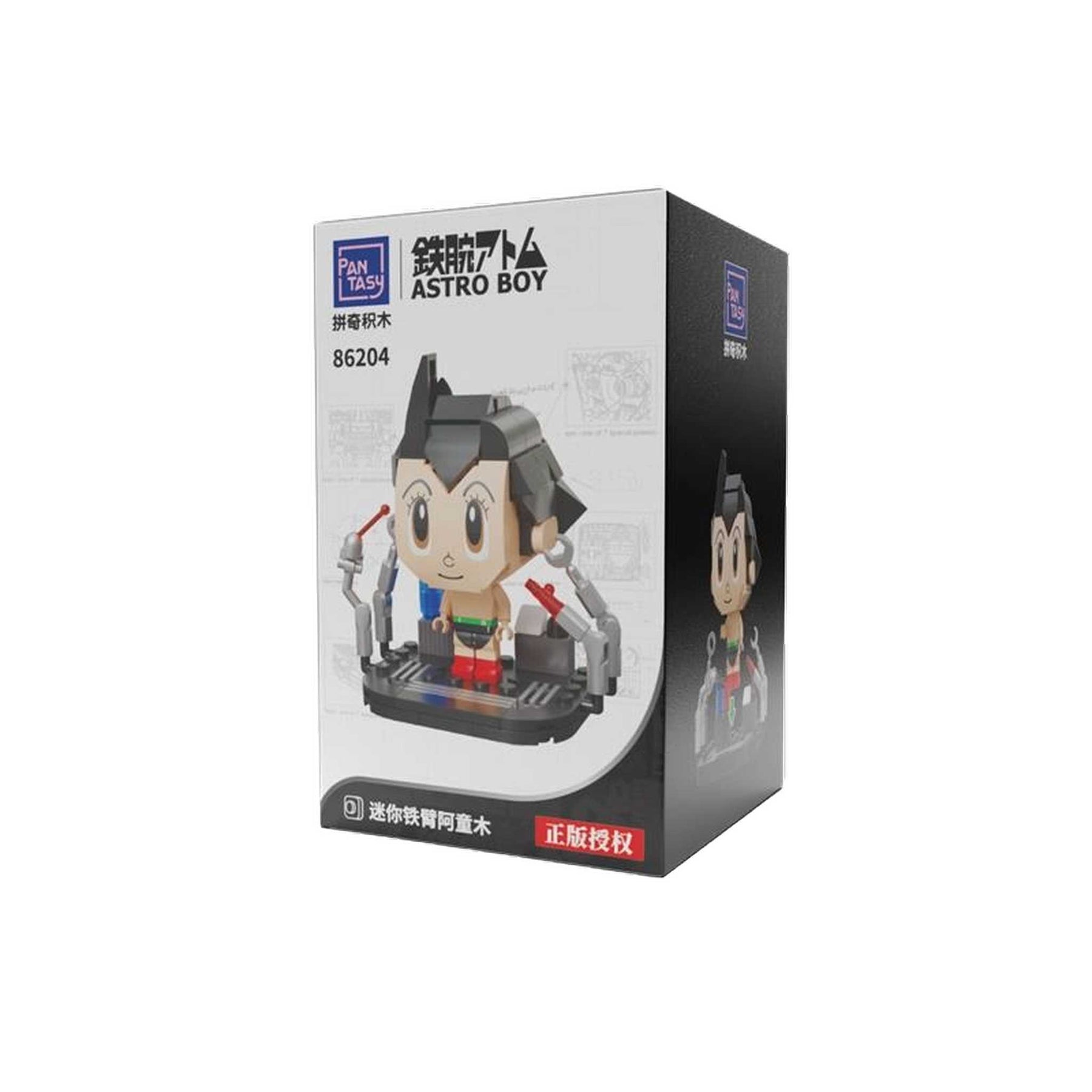 86204 Mini Astro Boy (Pantasy)