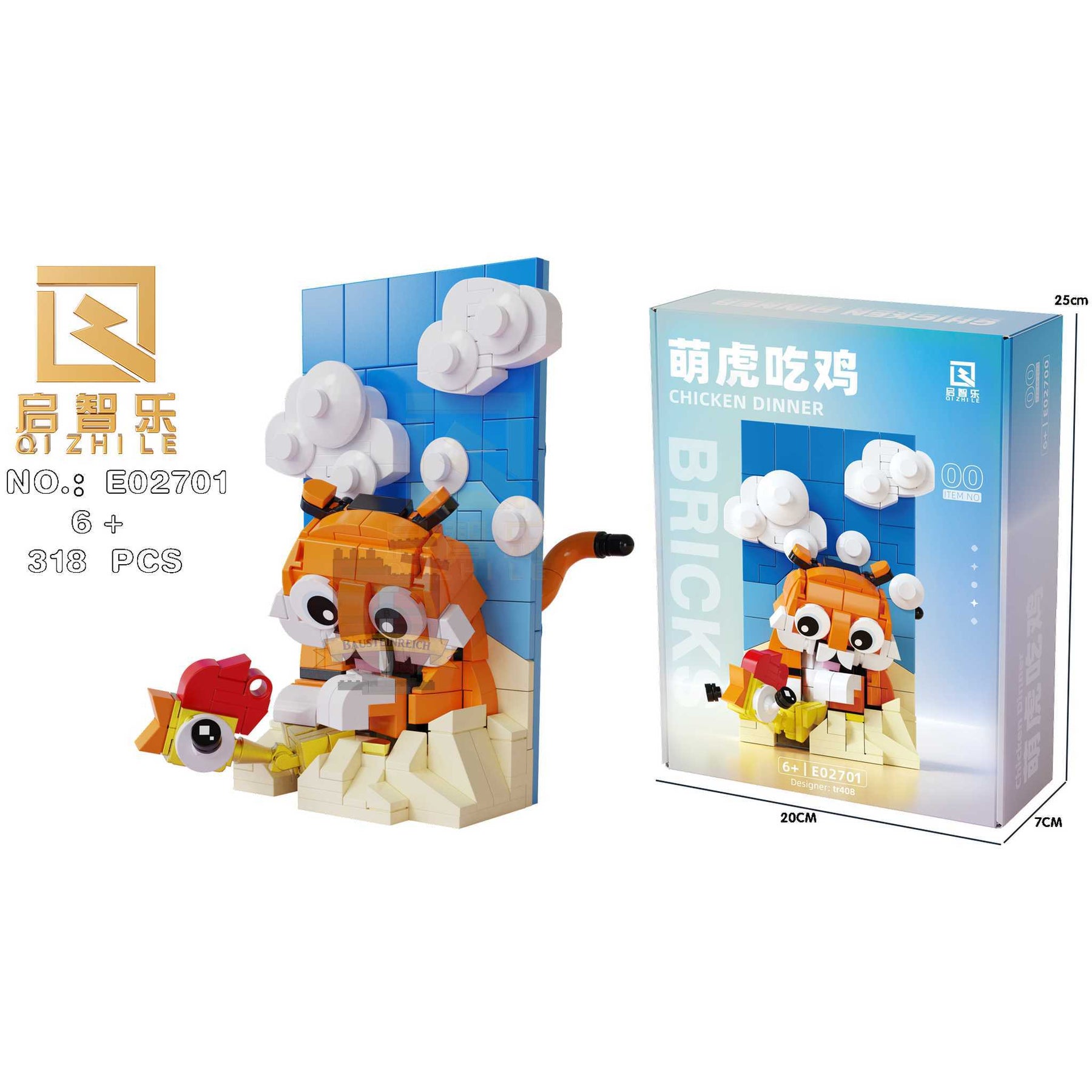 E02701 - Tigerbaby mit Huhn (Qi Zhi Le)