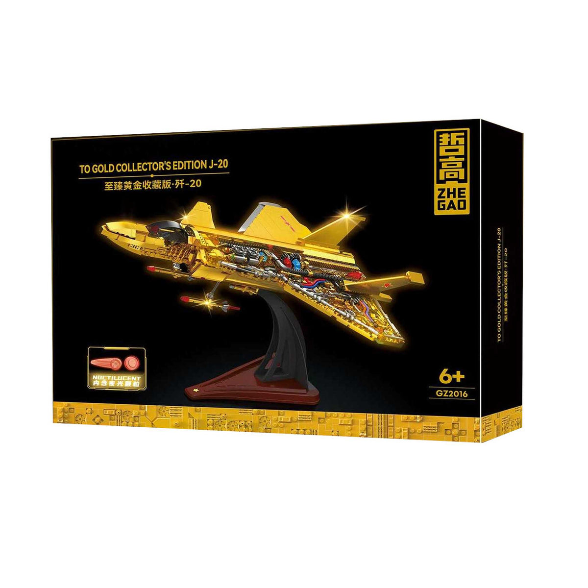 GZ2016 - Goldener Jet (Qunlong)