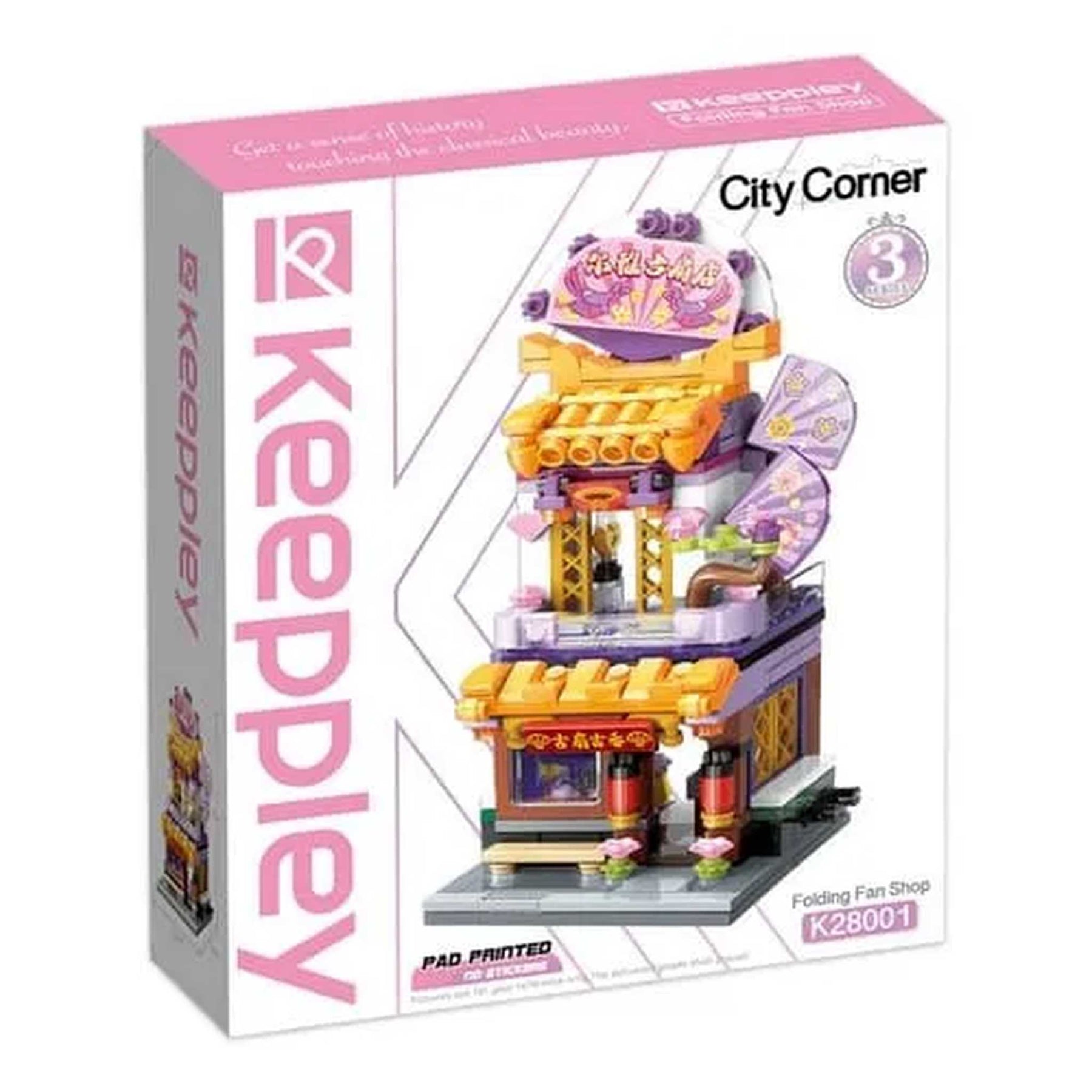 K28001 - City Corner Fanshop (Keeppley)