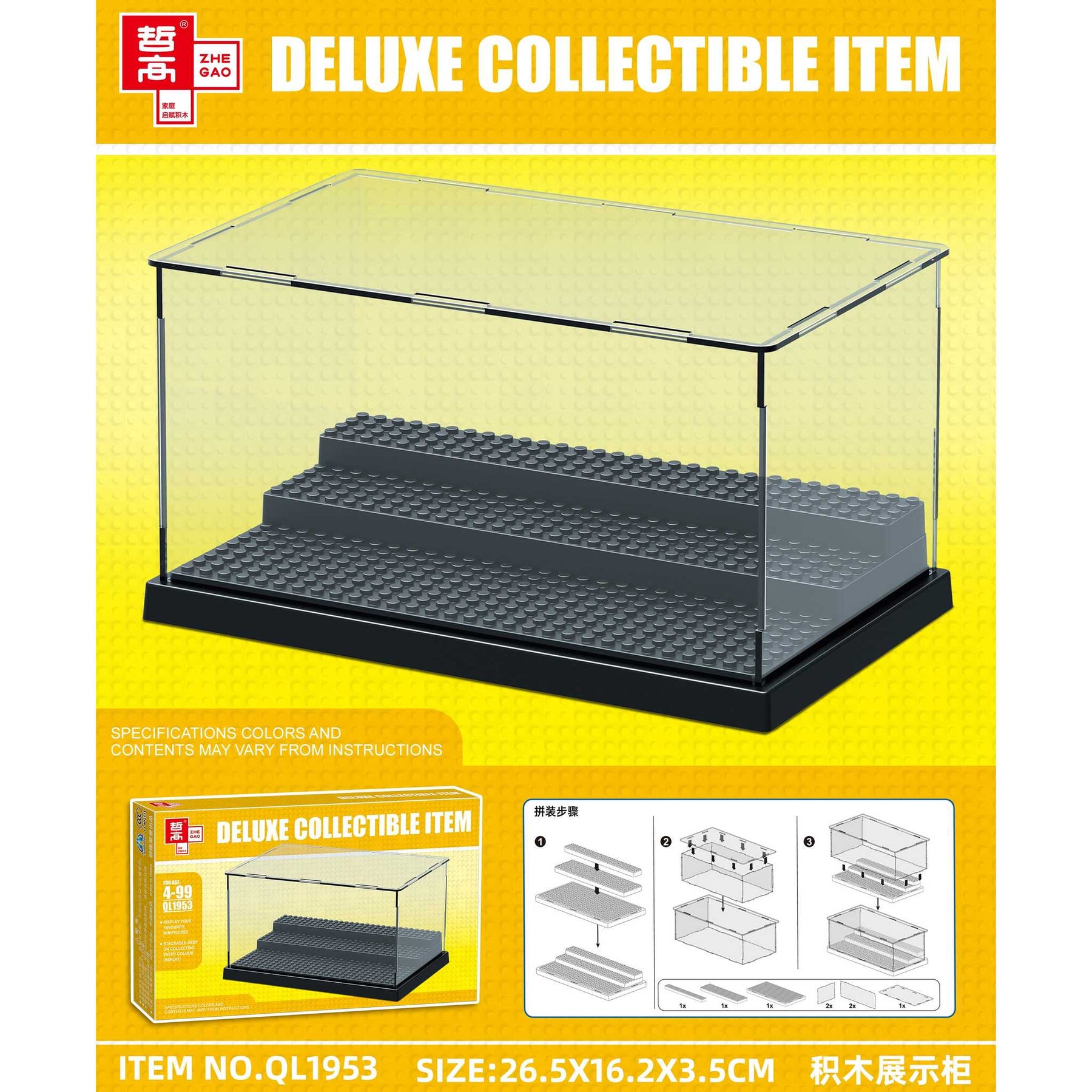 QL1953 - Vitrine (Qunlong)