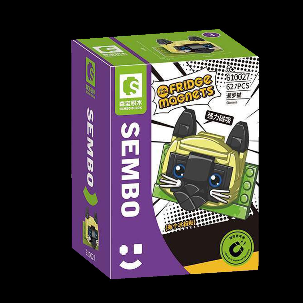 610027 - Kühlschrankmagnet Siamkatze (Sembo)