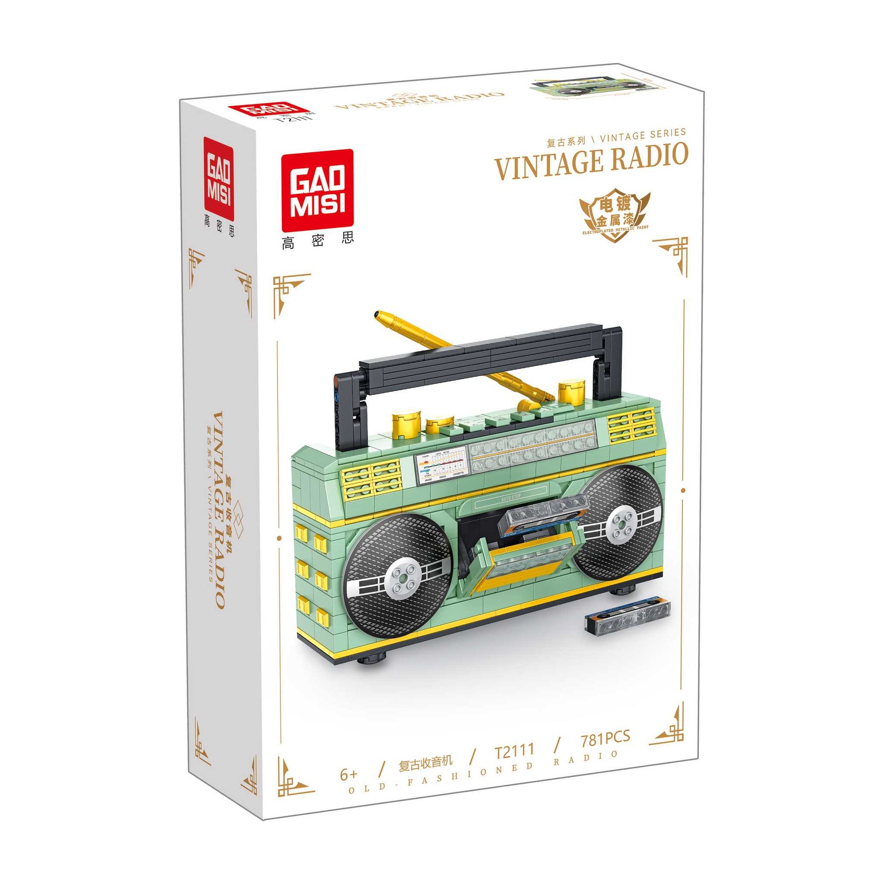 T2111 - Vintage Radio (TAIGAOLE)
