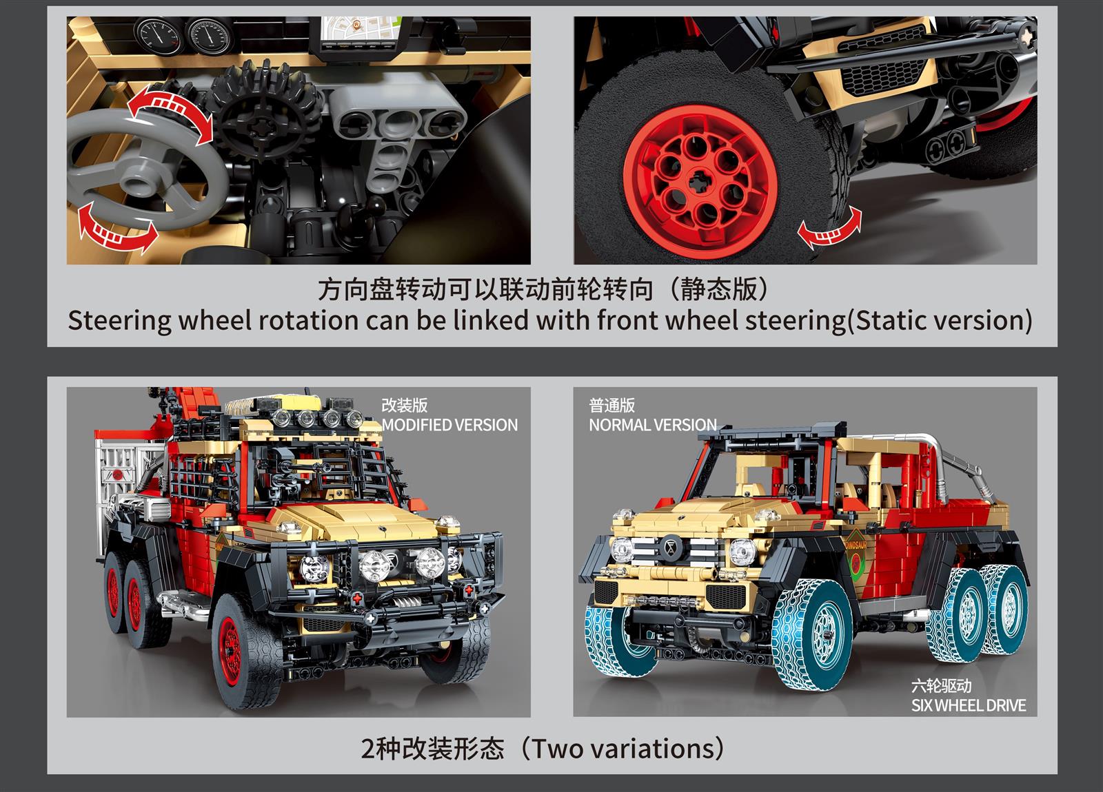 701039 - 6x6 Jeep (Sembo)