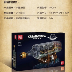 10067 - Flying Dutchman in der Flasche (Mould King)