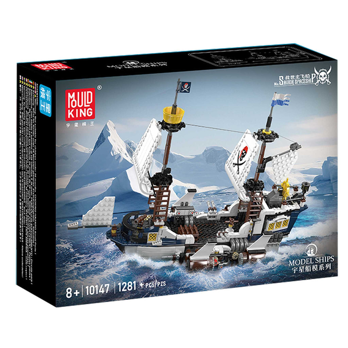 10147 - Savior Spaceship (Mould King)