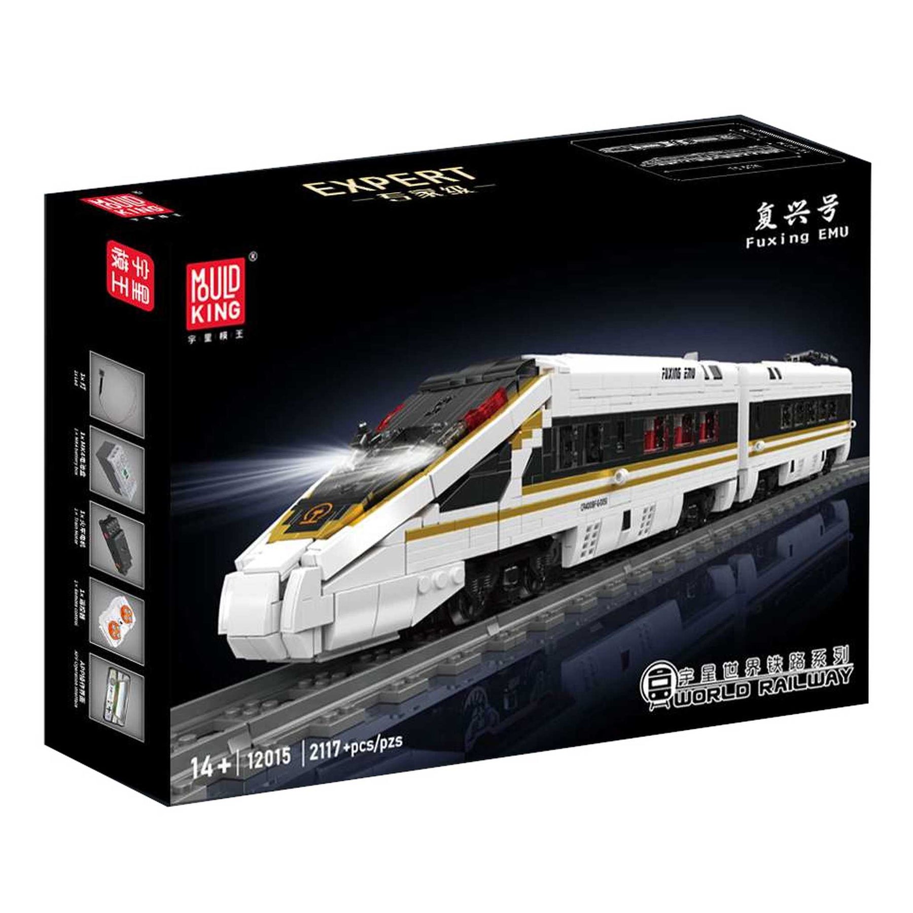 12015 - Hochgeschwindigkeitszug (Mould King)