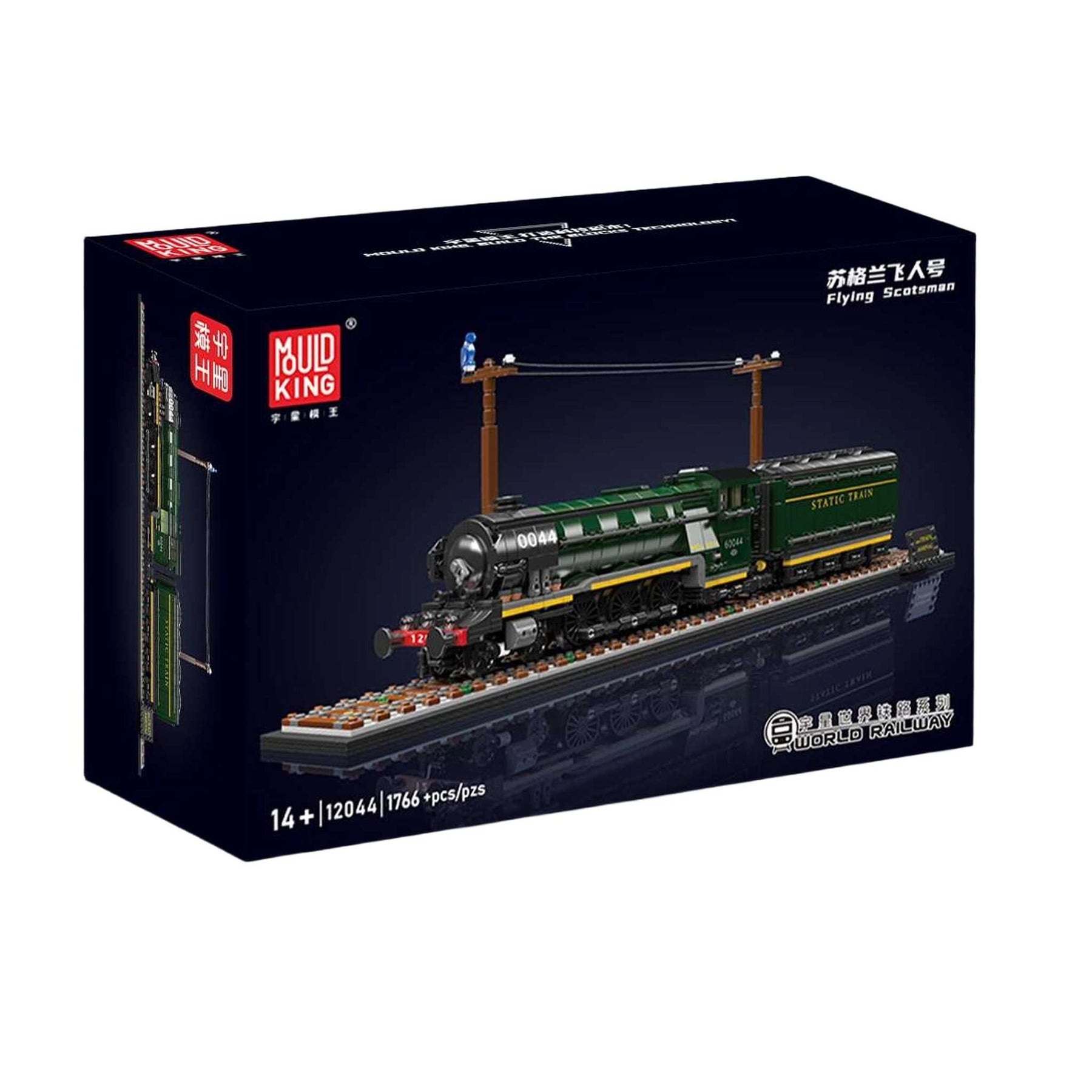 12044 - BR18 201 Dampflokomotive (Mould King)