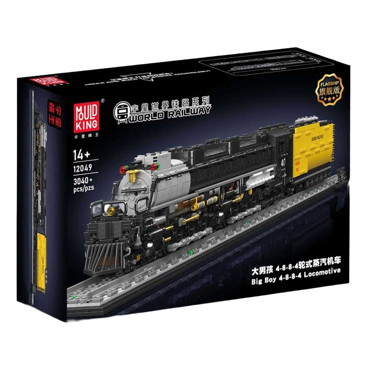 12049 - Big Boi Lokomotive (Mould King)