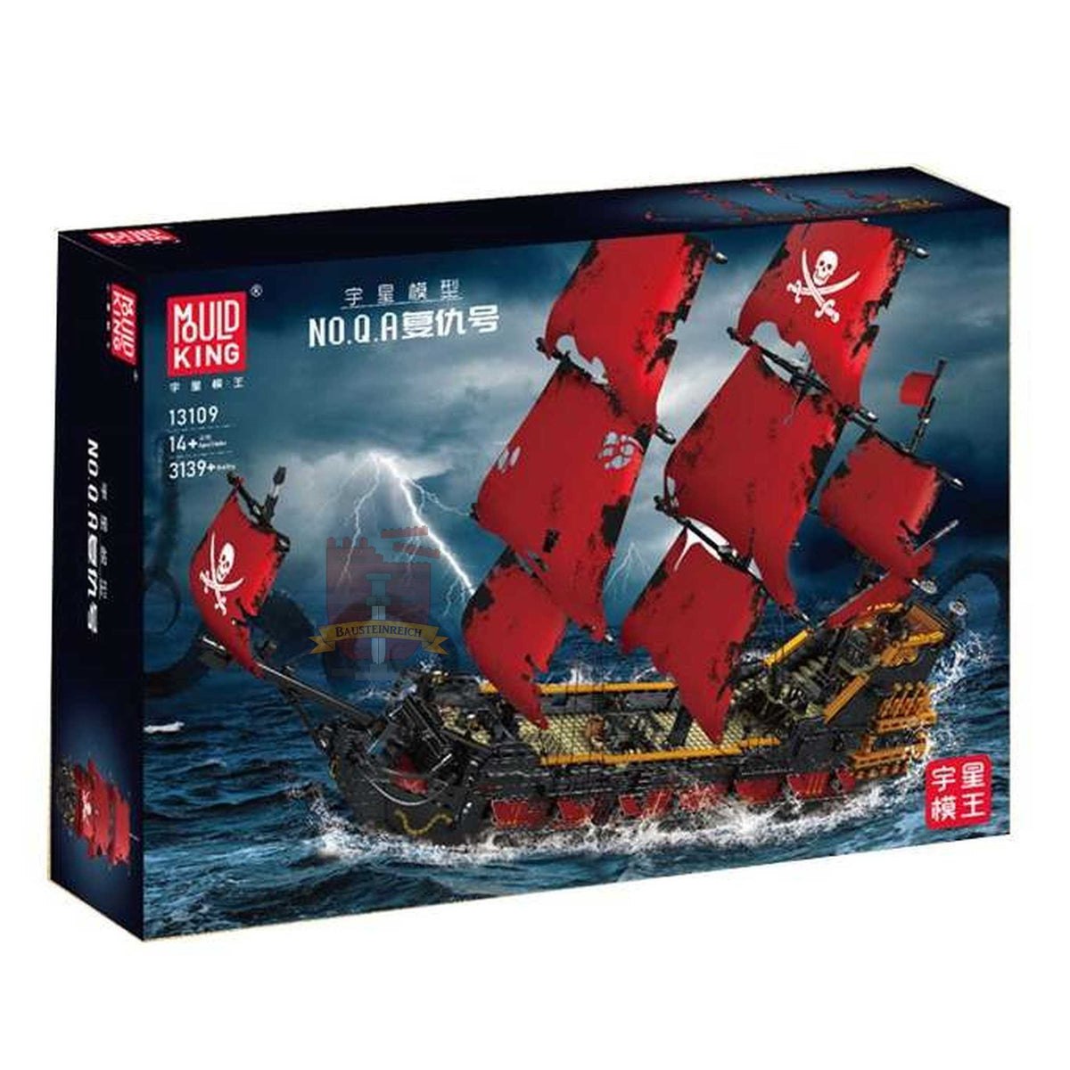 13109 - Piratenschiff Revenge (Mould King)