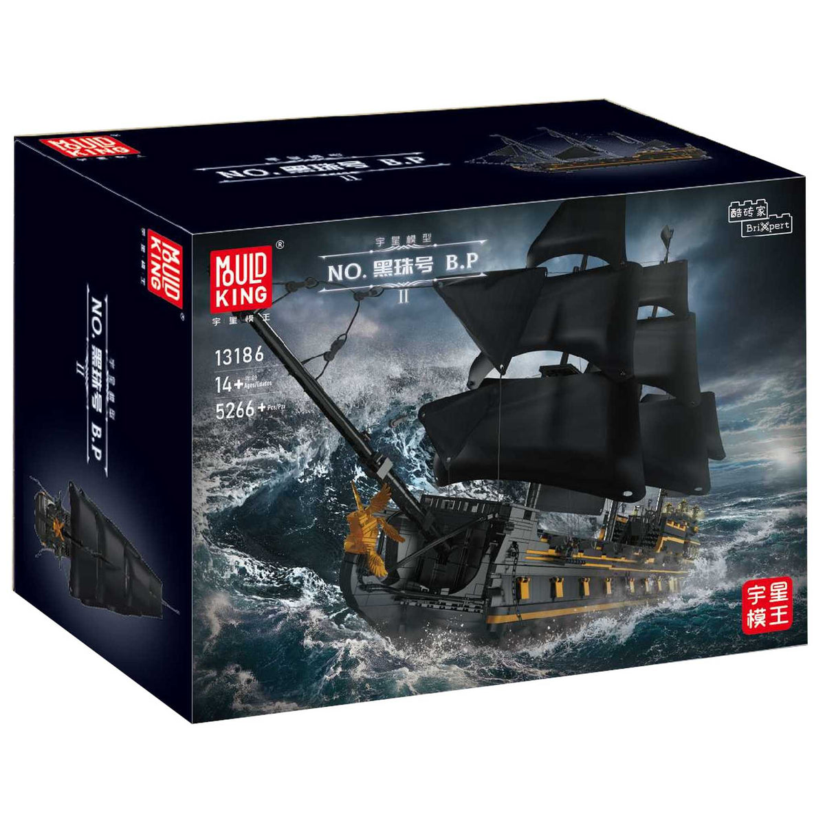 13186-Piratenschiff Black Pearl 2 (Mould King)
