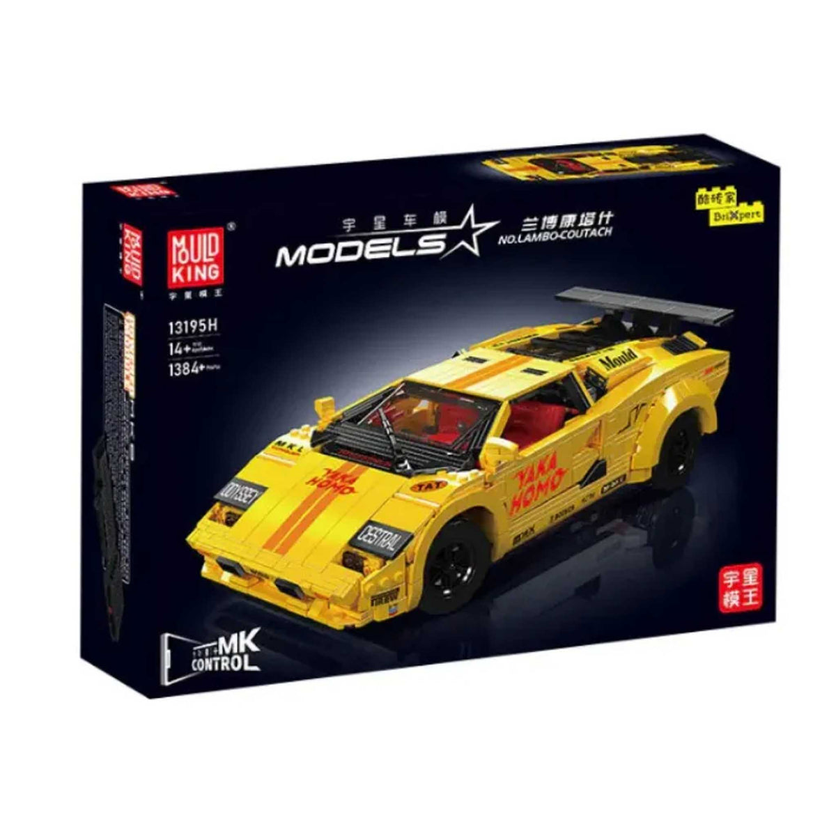 13195 - Gelber italienischer Sportwagen (Mould King)