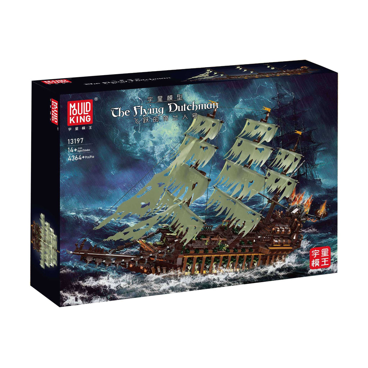 13197 - Flying Dutchman (Mould King)