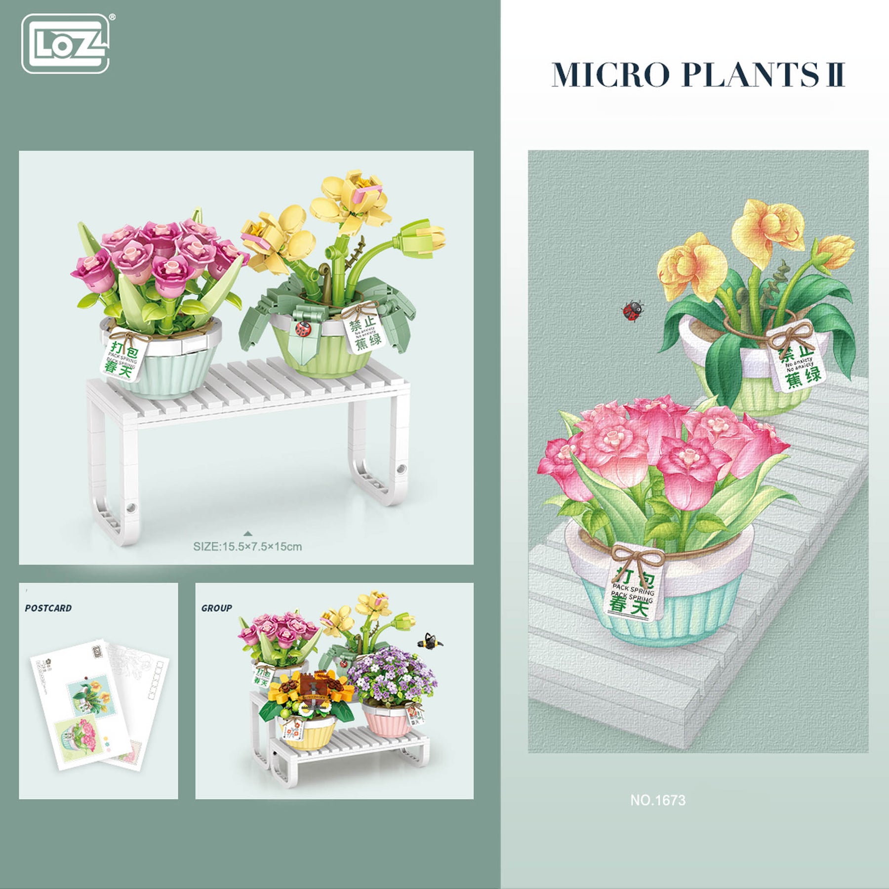 1673 - Blumenbank 1  (LOZ)