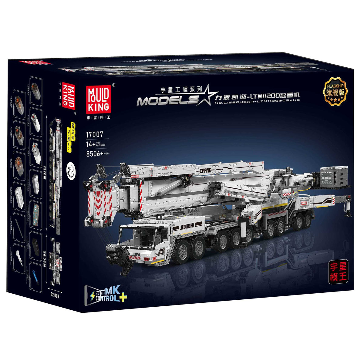 17007 - Liboherr LTM11200 weiß (Mould King)