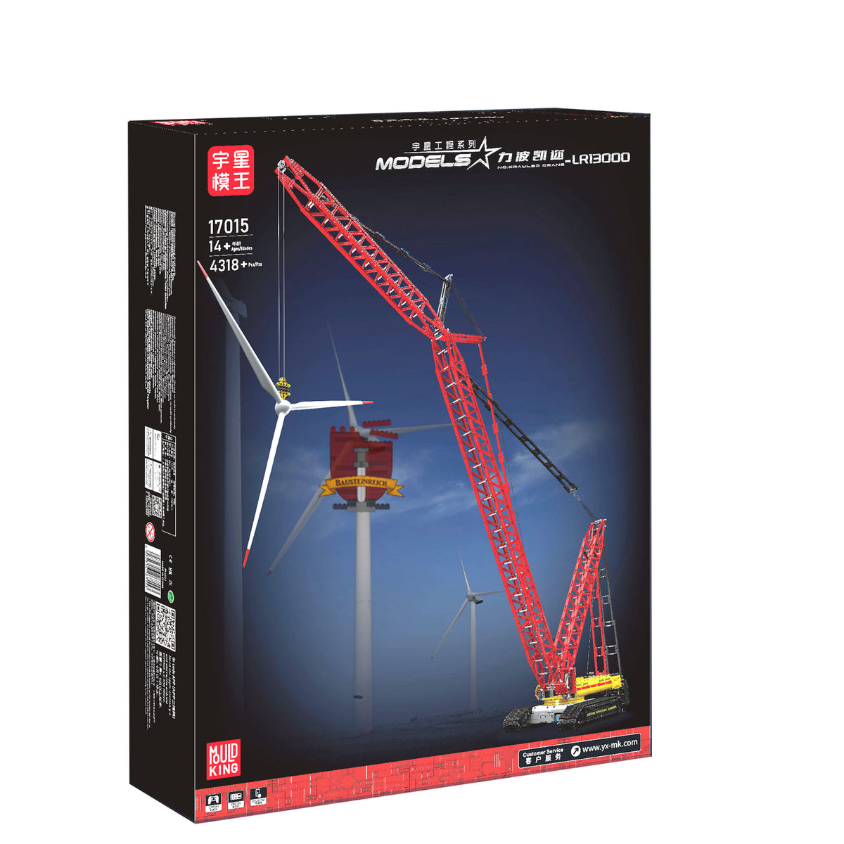 17015 - LR13000 Kran (Mould King)