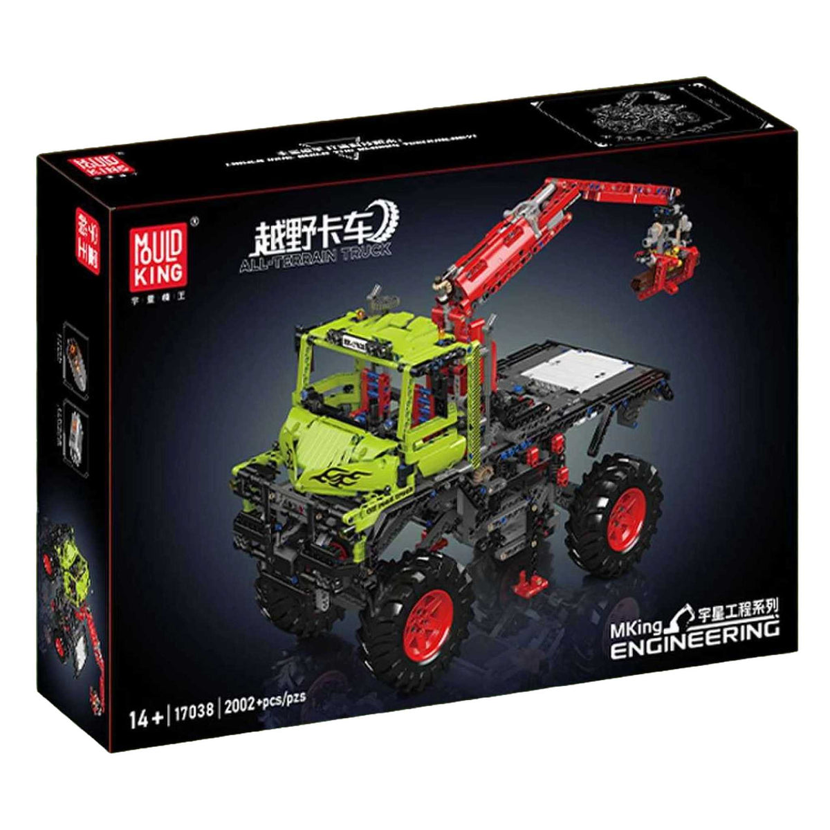 17038 - Unimog Geländewagen (Mould King)
