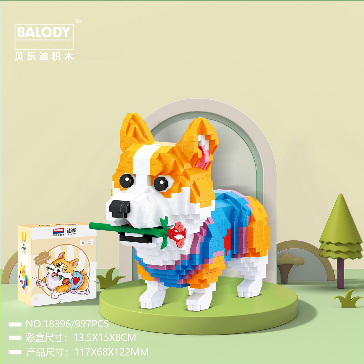18396 - Corgi (Balody)