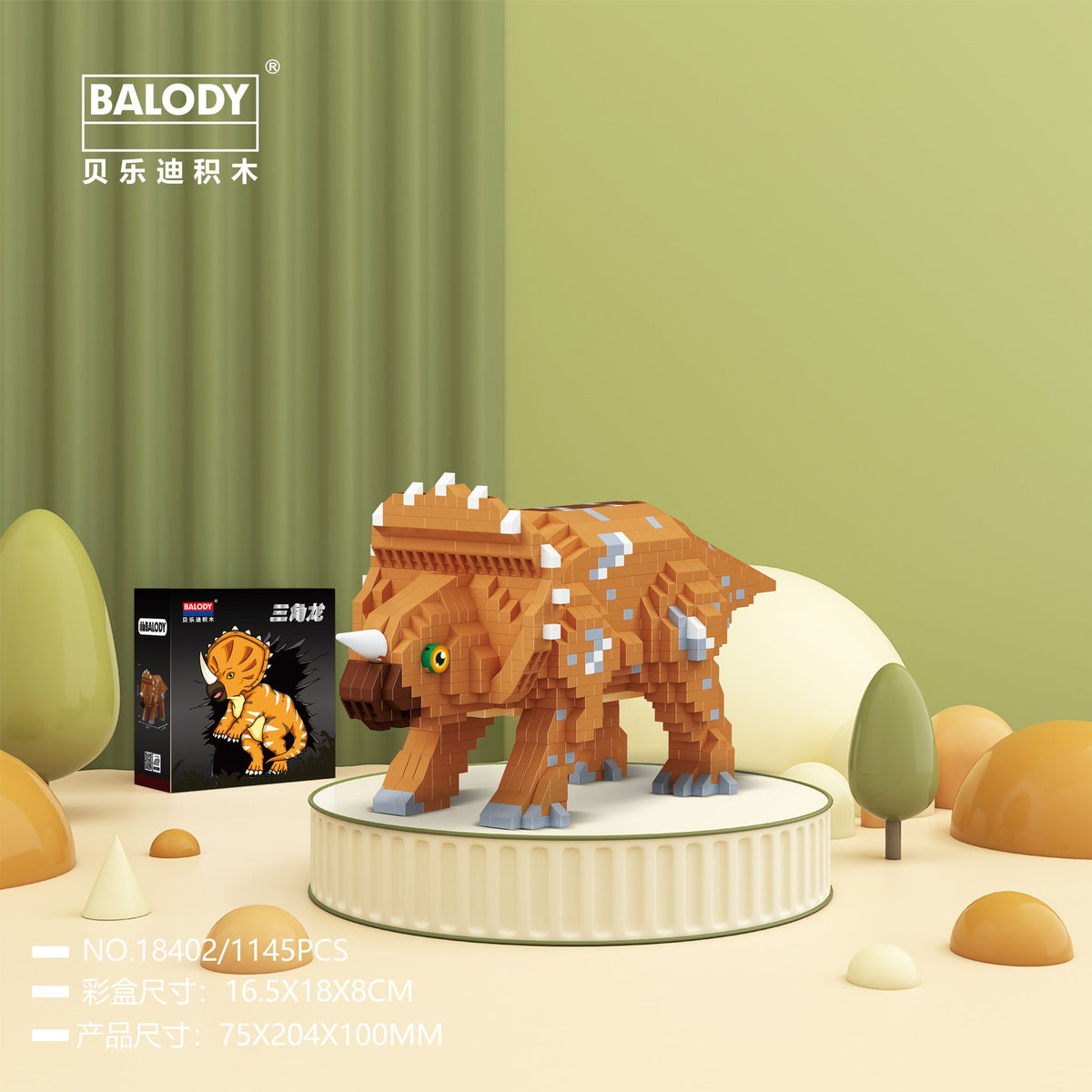 18402 - Triceratops (Balody)