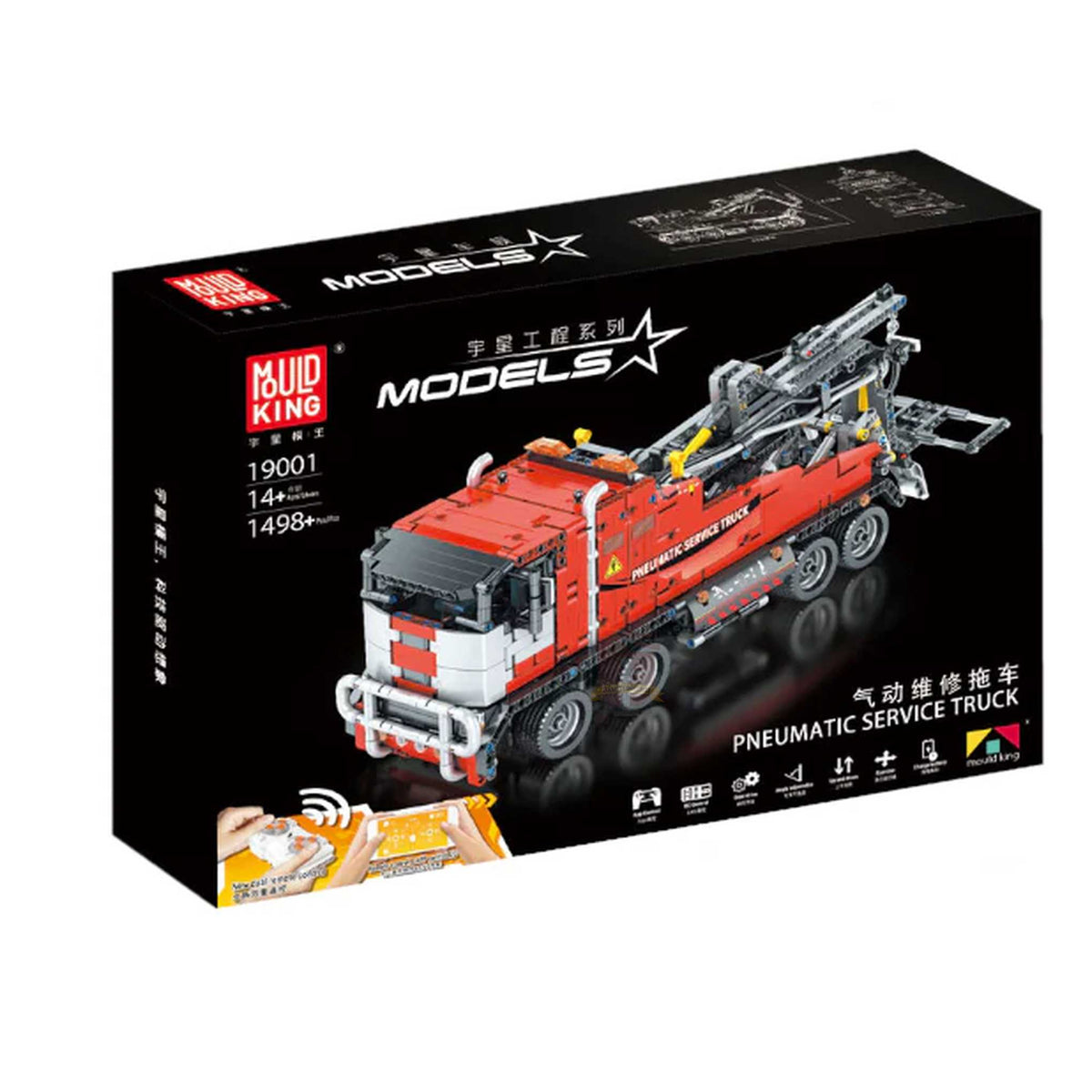 19001 - RC Pneumatic Service Truck (Mould King)