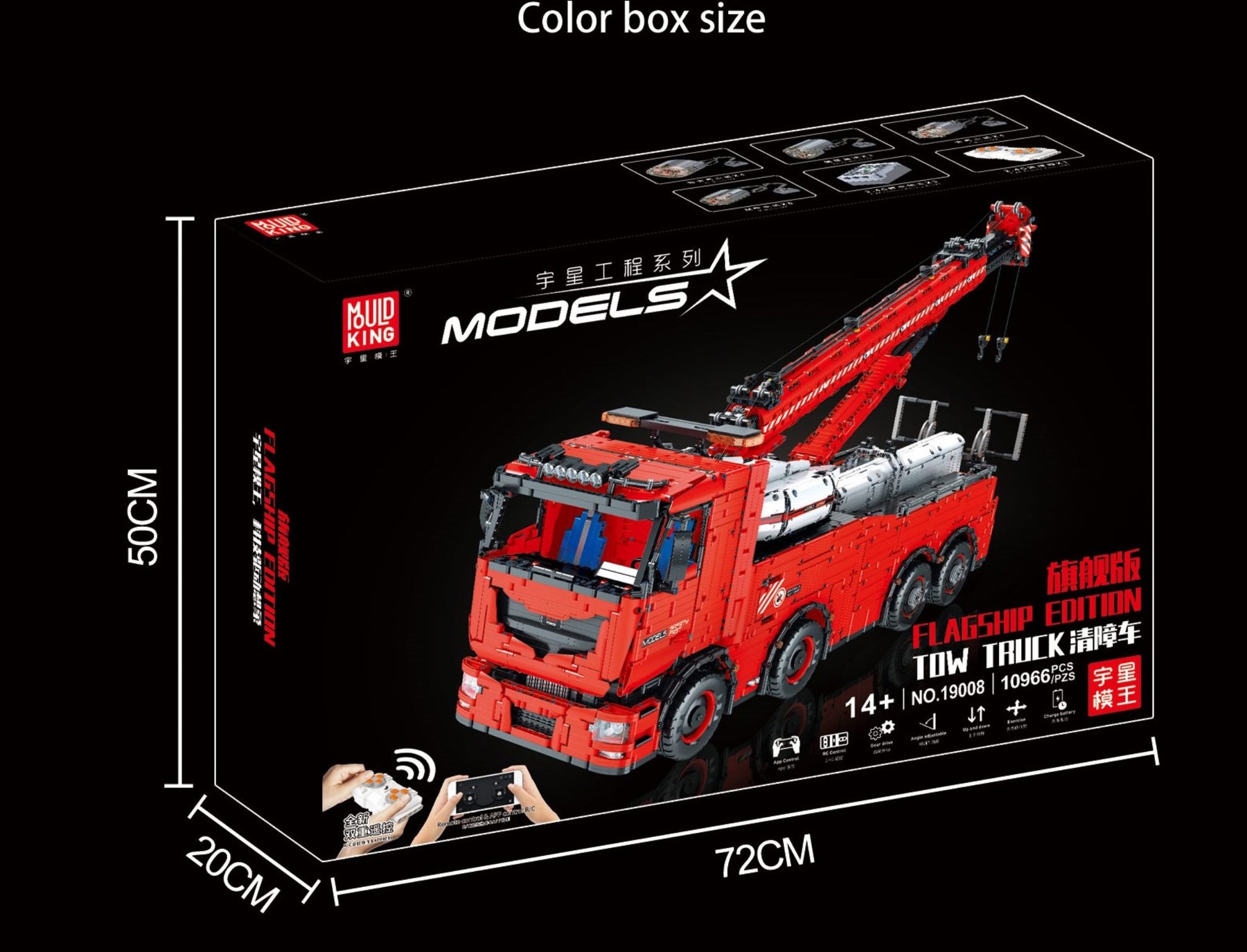 19008 - Tow Truck Flagship Edition (Mould King)